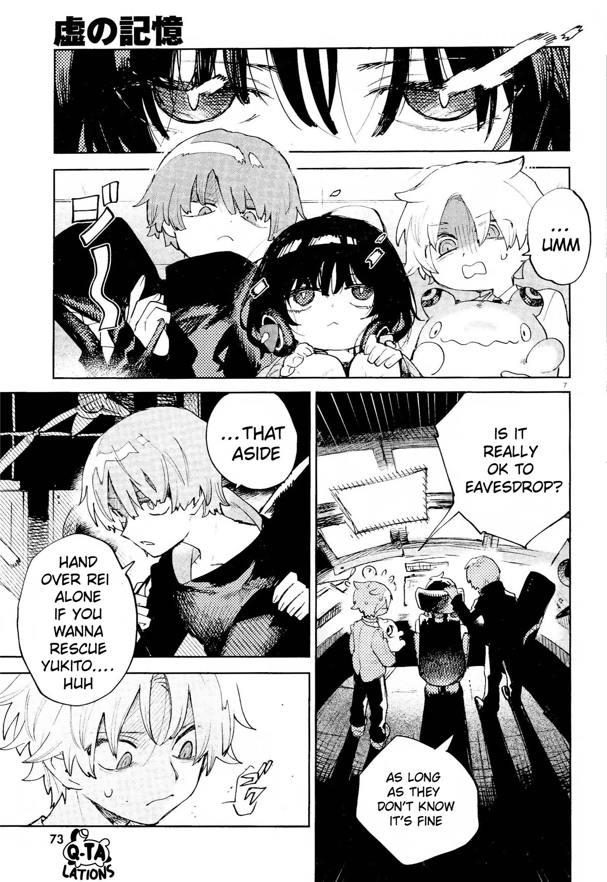 Kara no Kioku Chapter 33 page 7 - Chapter 33: Heart Stratum