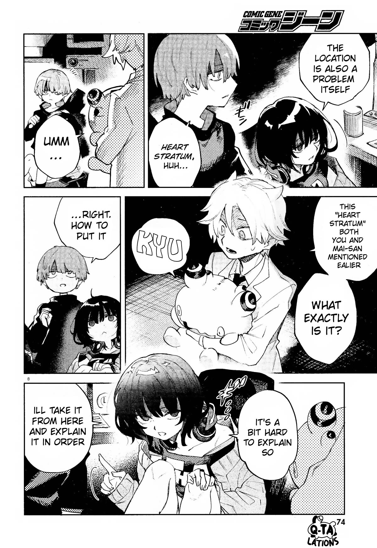 Kara no Kioku Chapter 33 page 8 - Chapter 33: Heart Stratum