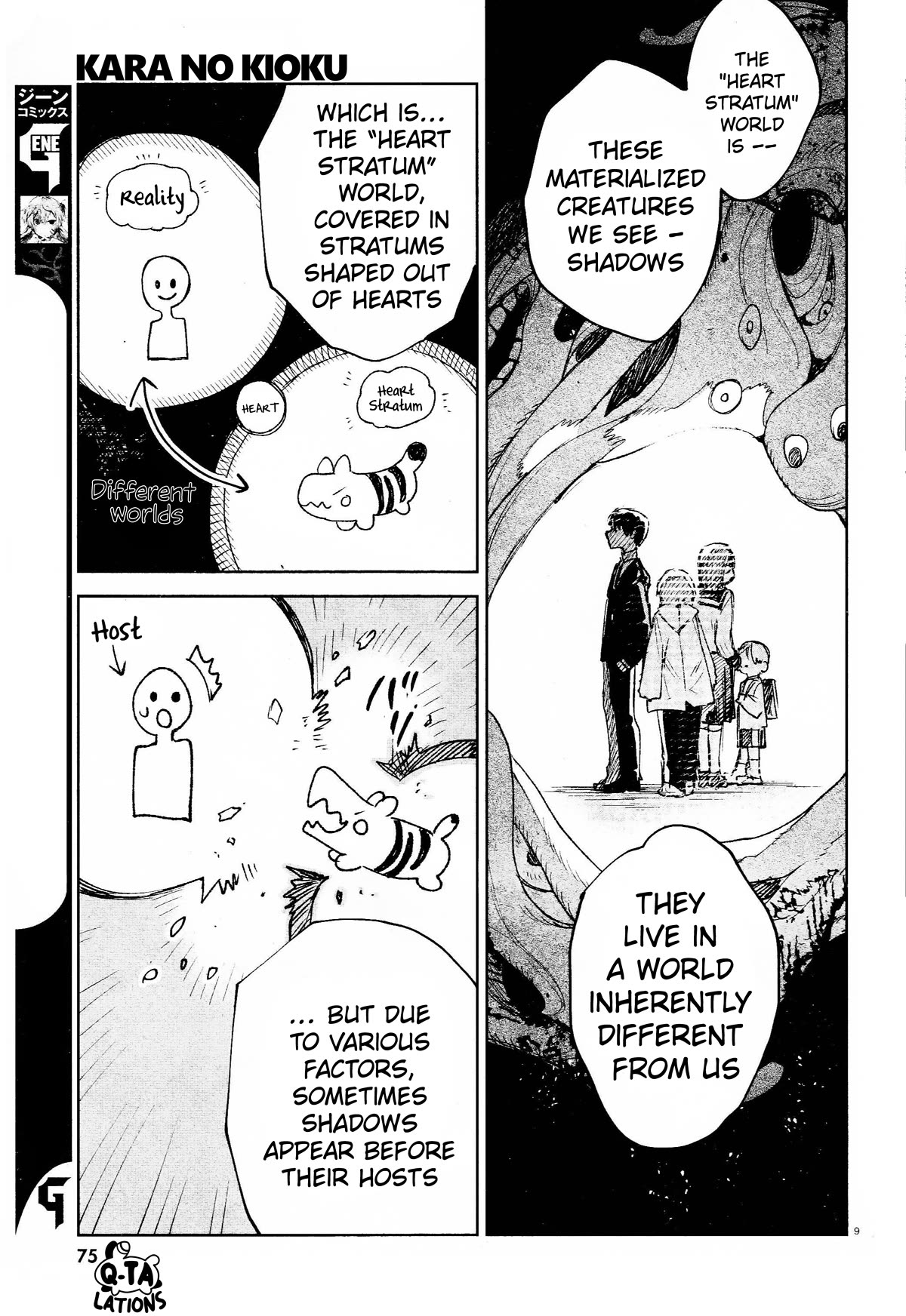 Kara no Kioku Chapter 33 page 9 - Chapter 33: Heart Stratum