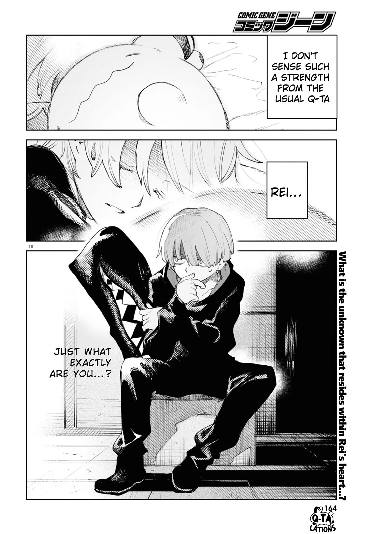 Kara no Kioku Chapter 34 page 16 - Chapter 34: Contract