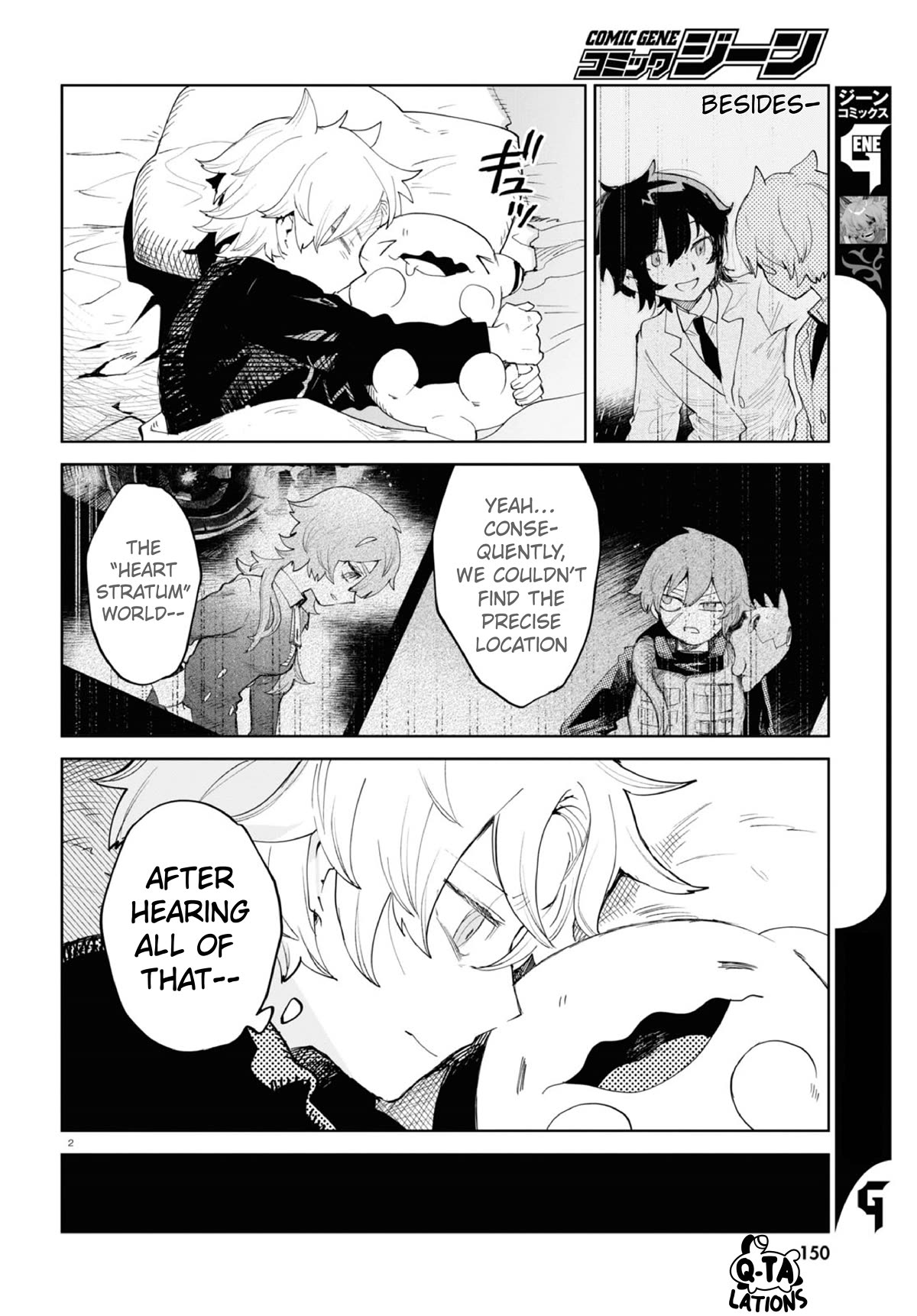 Kara no Kioku Chapter 34 page 2 - Chapter 34: Contract