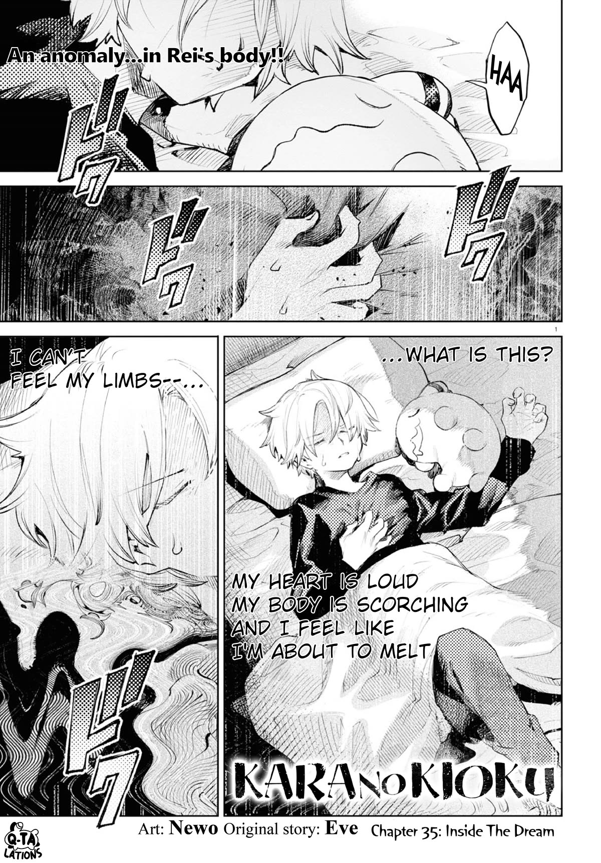 Kara no Kioku Chapter 35 page 1 - Chapter 35: Inside The Dream