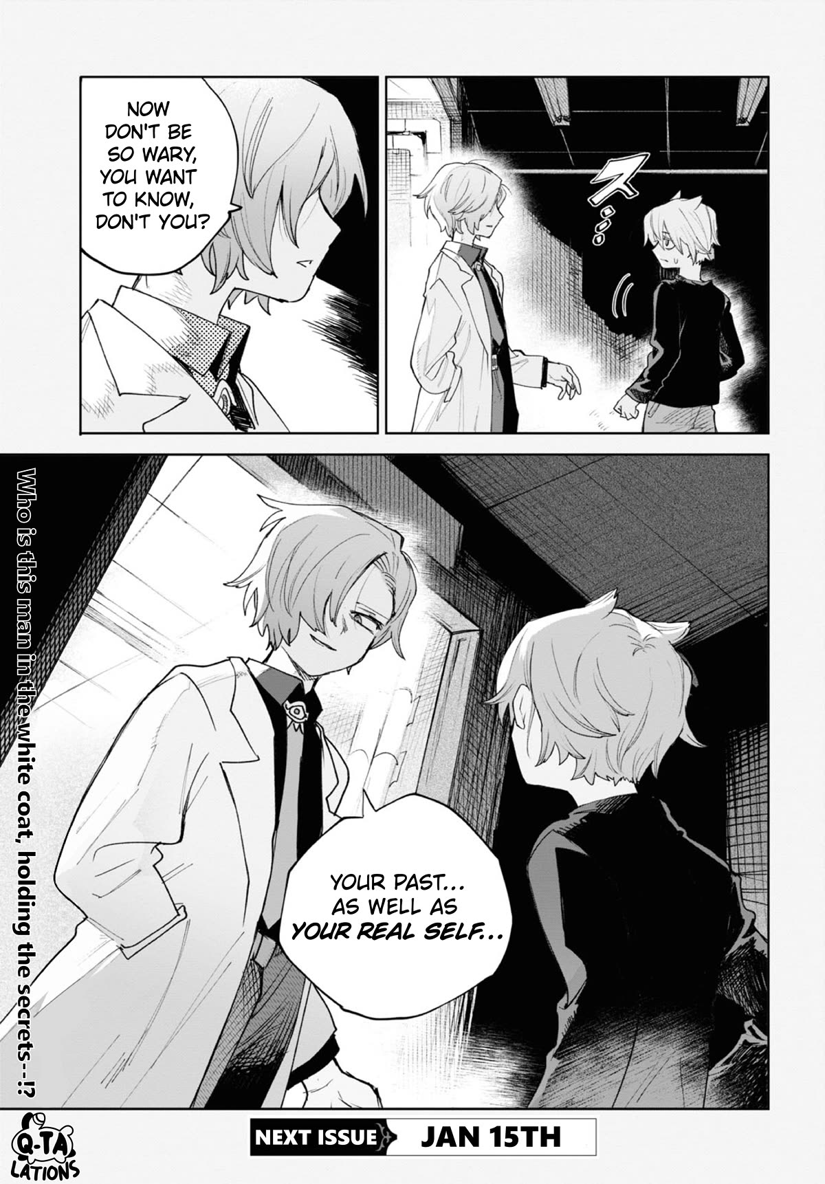 Kara no Kioku Chapter 35 page 15 - Chapter 35: Inside The Dream