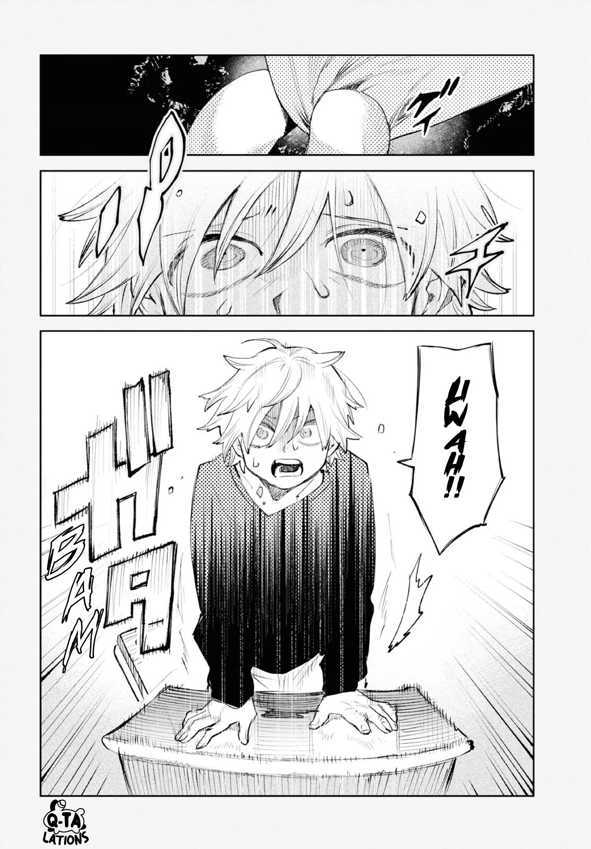 Kara no Kioku Chapter 35 page 2 - Chapter 35: Inside The Dream