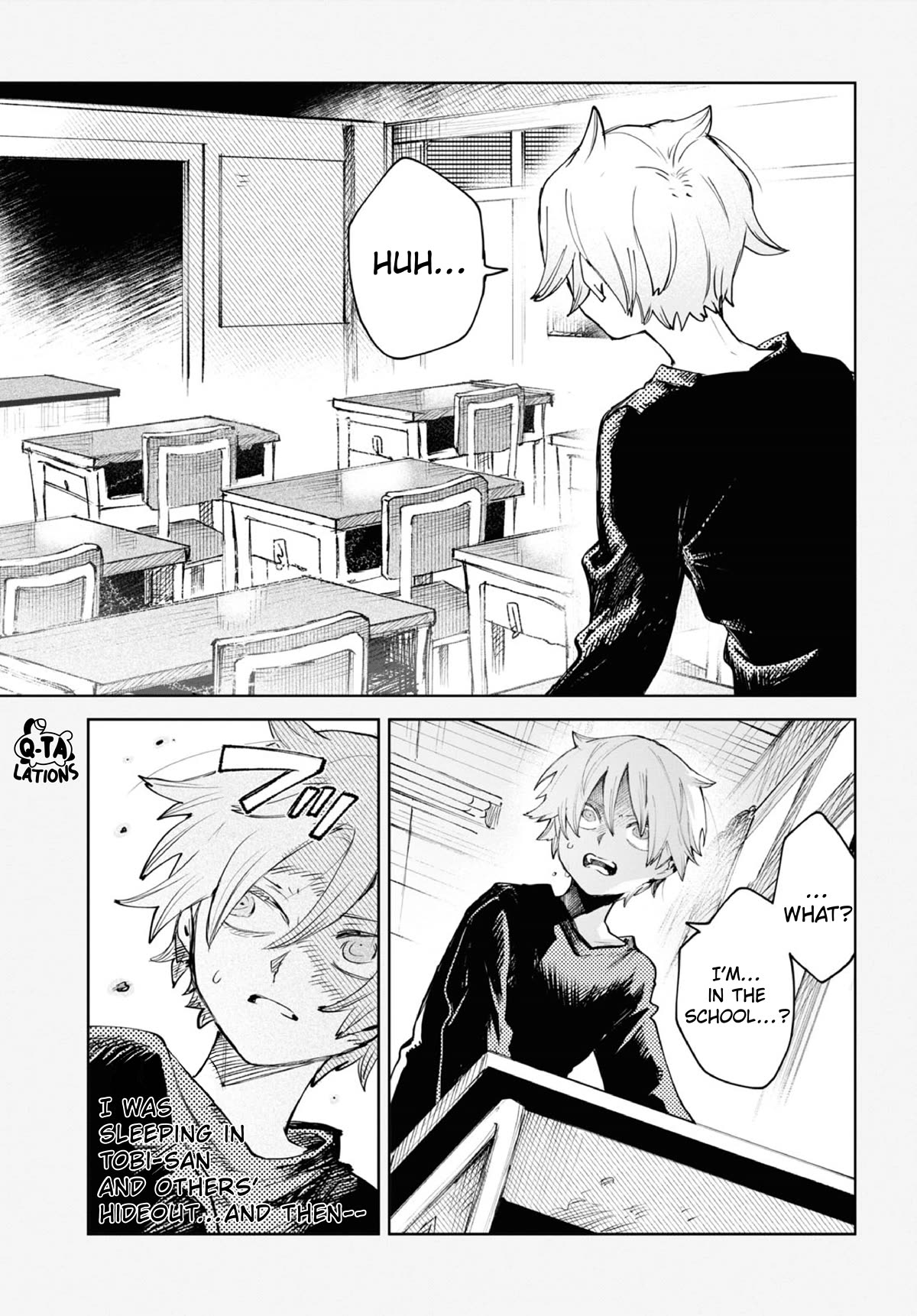 Kara no Kioku Chapter 35 page 3 - Chapter 35: Inside The Dream