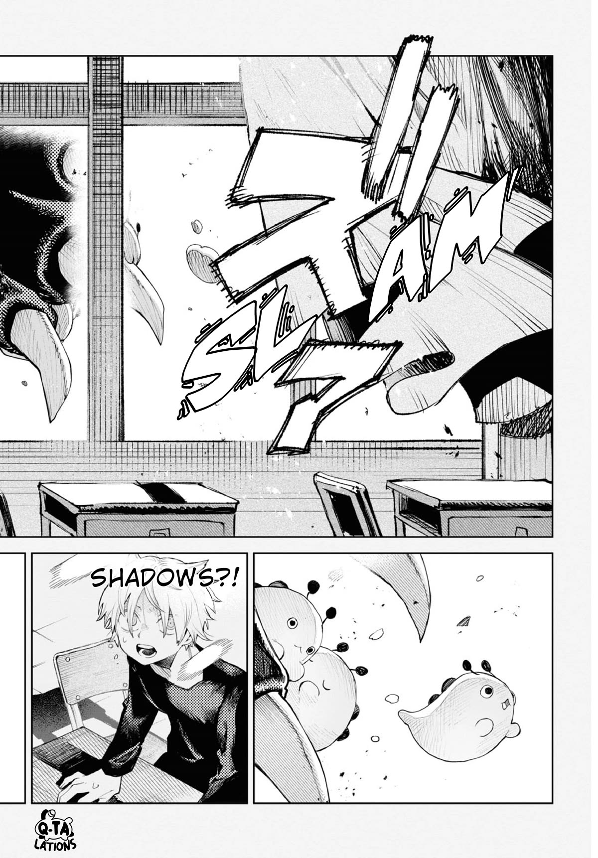 Kara no Kioku Chapter 35 page 4 - Chapter 35: Inside The Dream