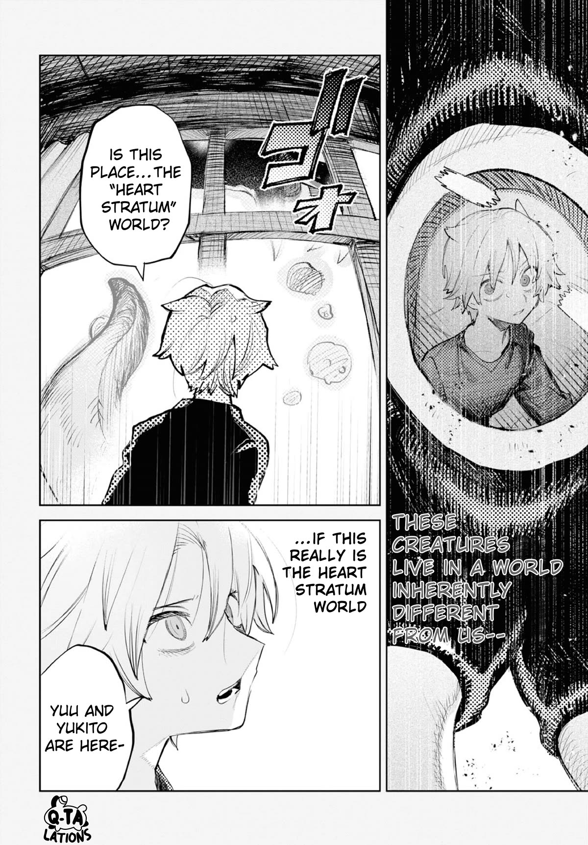 Kara no Kioku Chapter 35 page 6 - Chapter 35: Inside The Dream