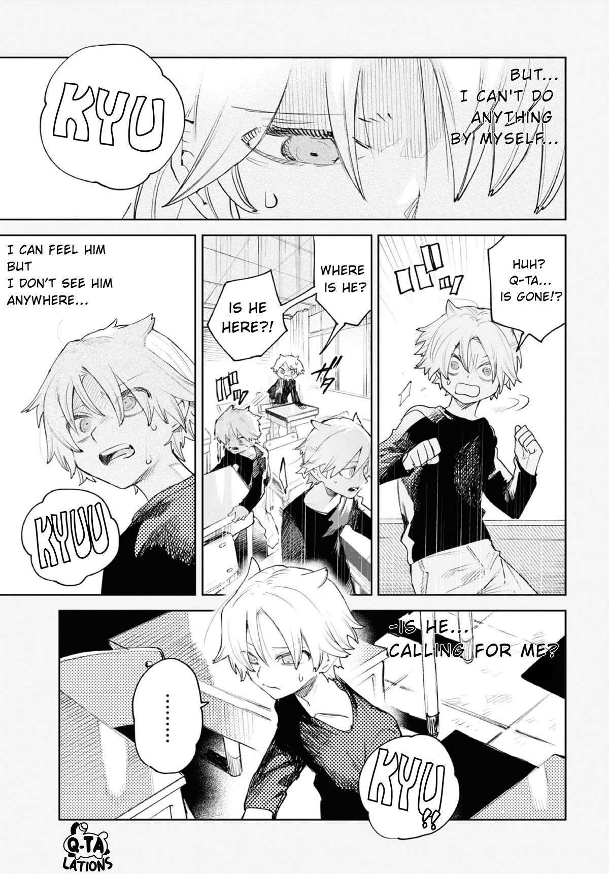 Kara no Kioku Chapter 35 page 7 - Chapter 35: Inside The Dream
