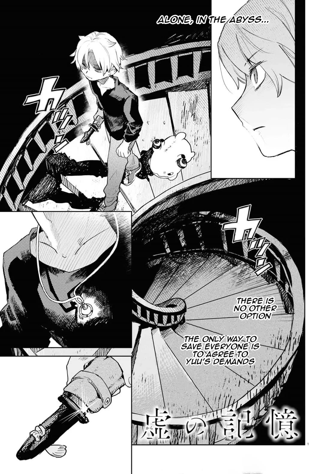 Kara no Kioku Chapter 37 page 1 - Chapter 37: Crossing