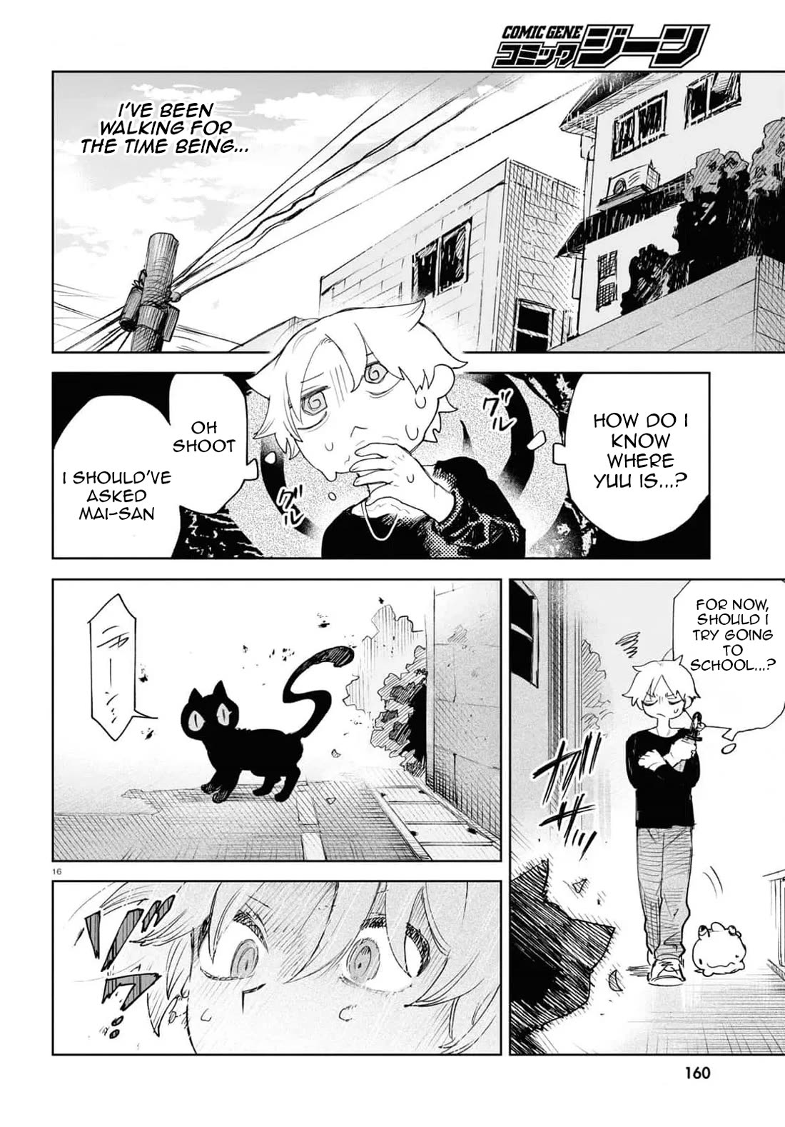 Kara no Kioku Chapter 37 page 16 - Chapter 37: Crossing