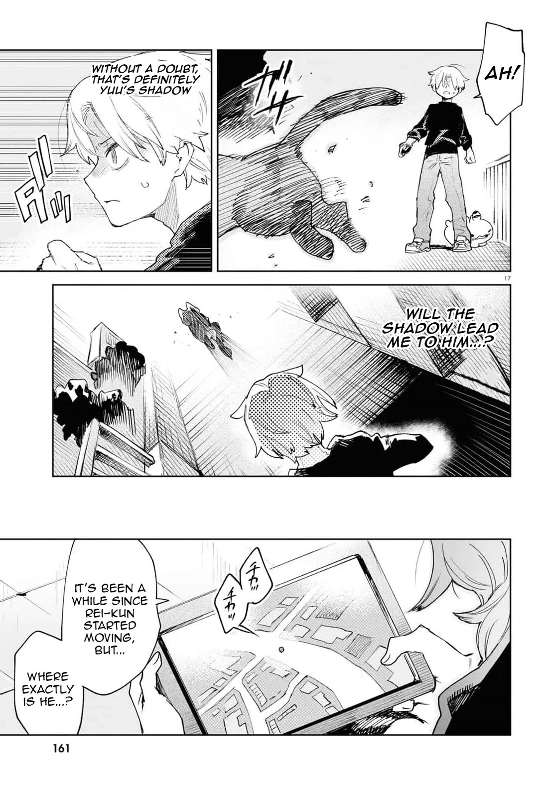 Kara no Kioku Chapter 37 page 17 - Chapter 37: Crossing