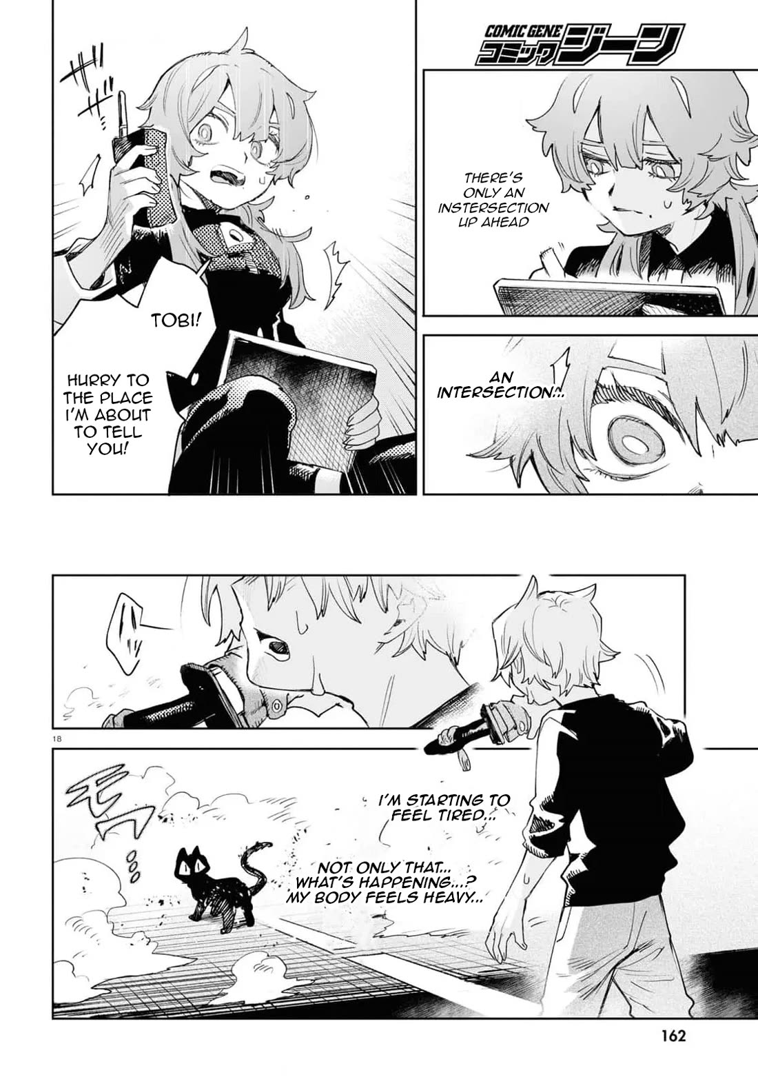 Kara no Kioku Chapter 37 page 18 - Chapter 37: Crossing
