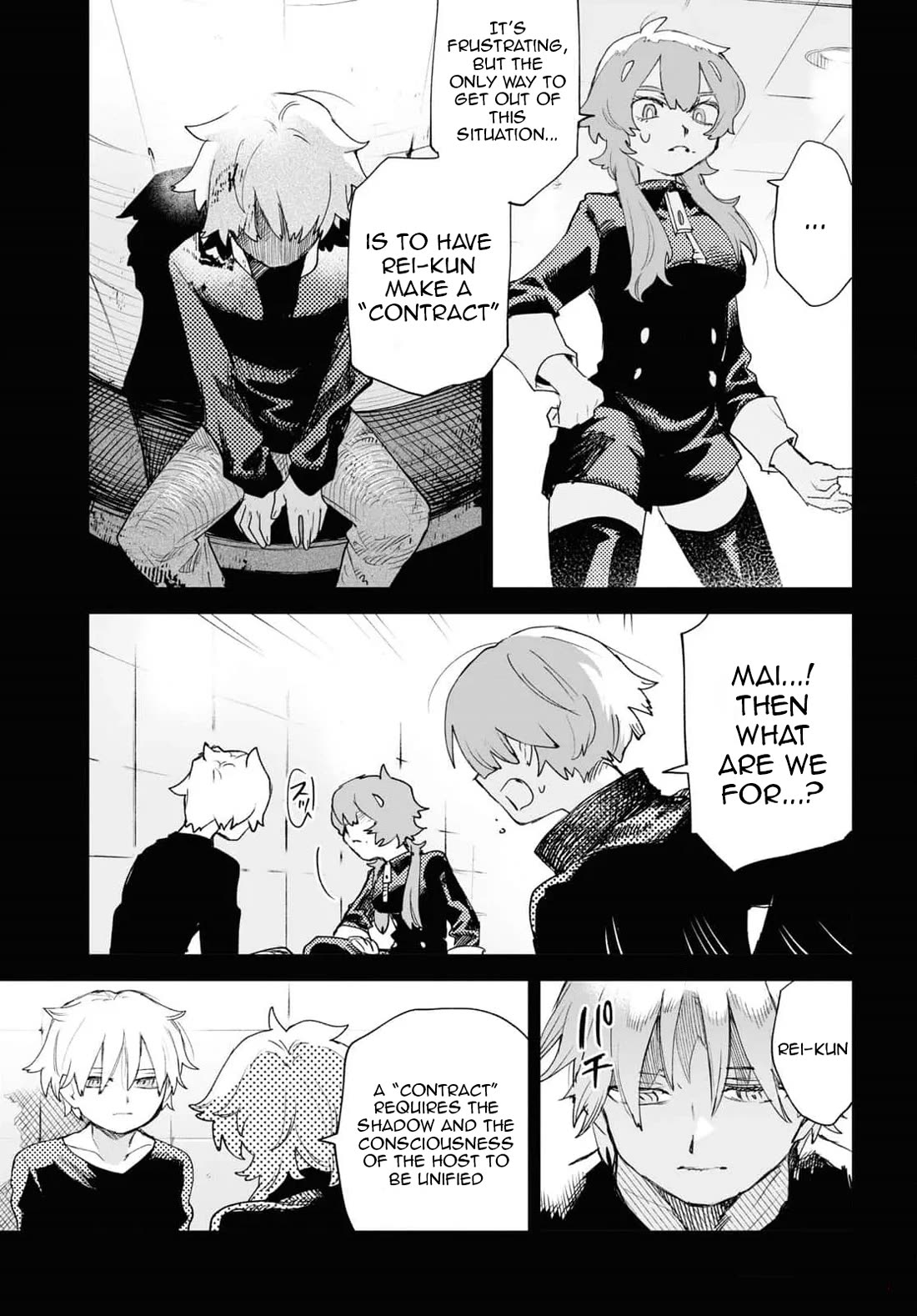 Kara no Kioku Chapter 37 page 3 - Chapter 37: Crossing