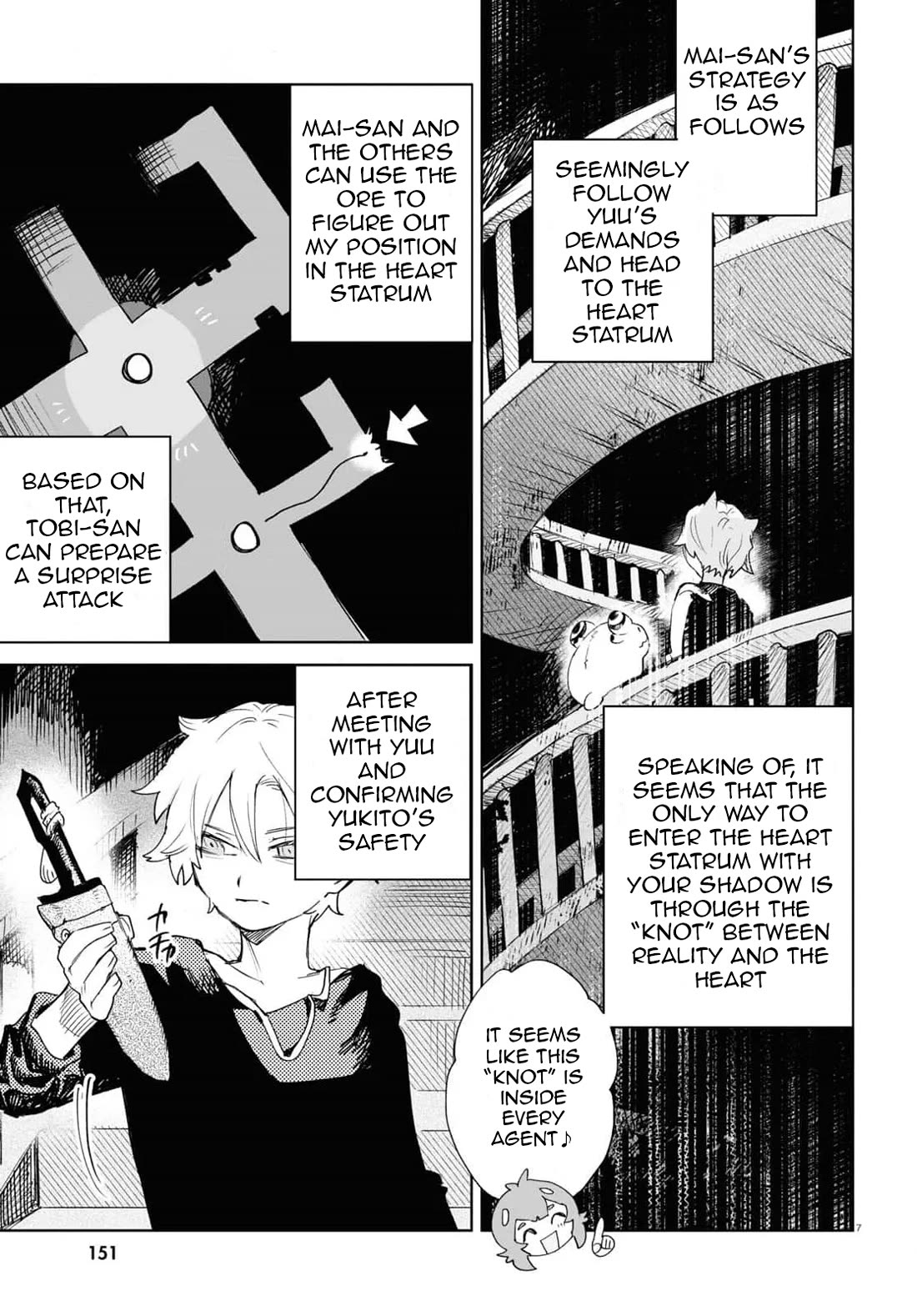 Kara no Kioku Chapter 37 page 7 - Chapter 37: Crossing