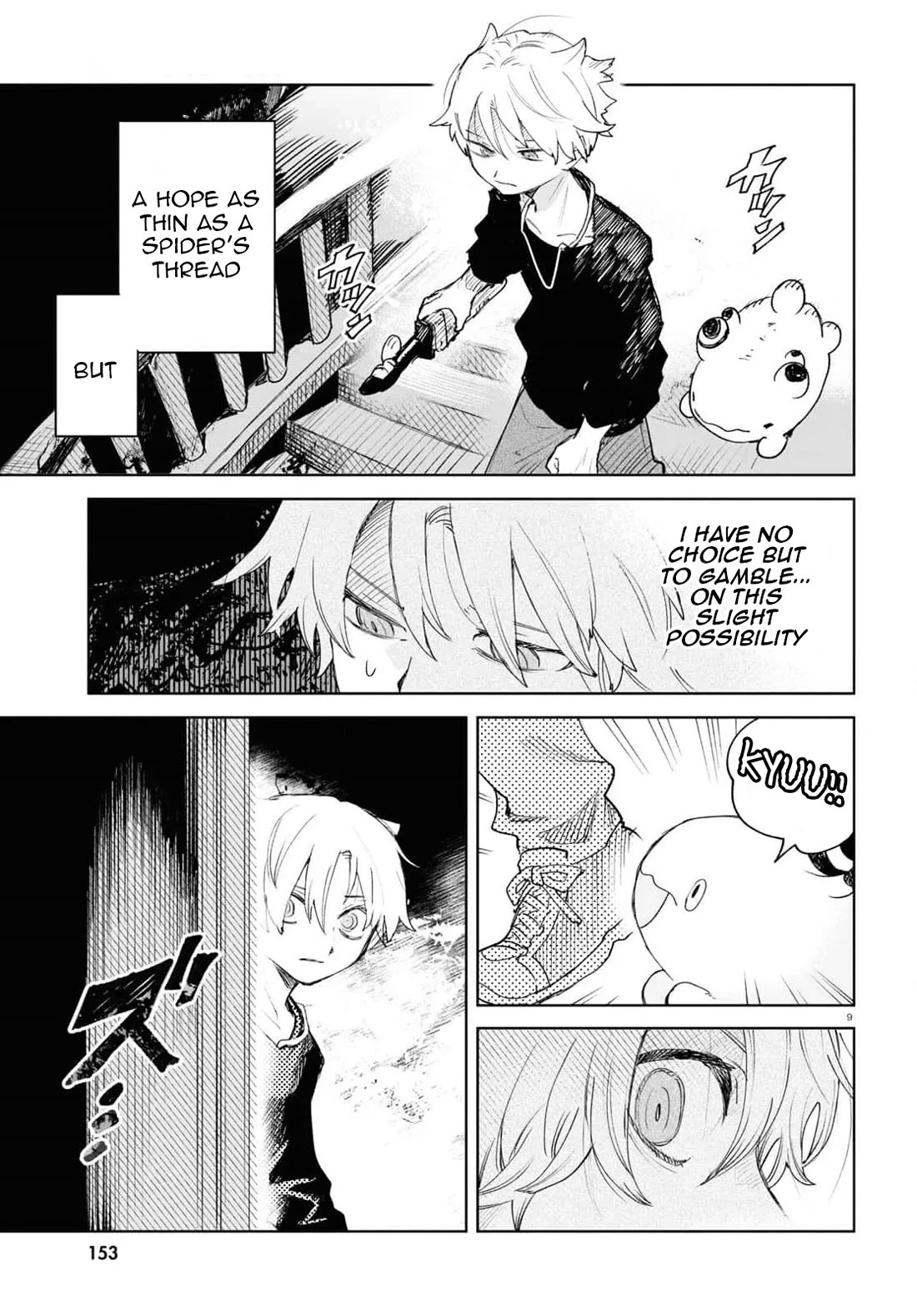 Kara no Kioku Chapter 37 page 9 - Chapter 37: Crossing