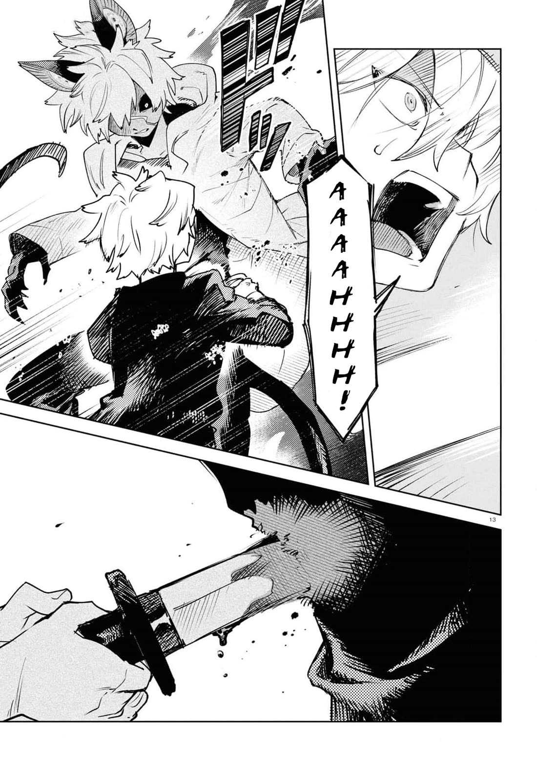 Kara no Kioku Chapter 38 page 13 - Chapter 38: Collapse