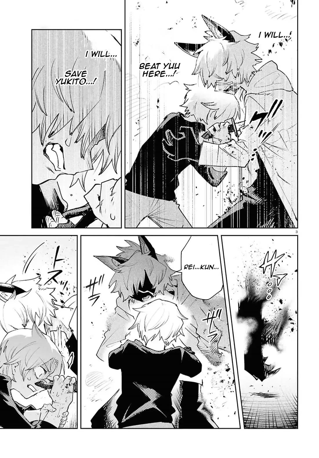 Kara no Kioku Chapter 39 page 3 - Chapter 39: Darkness