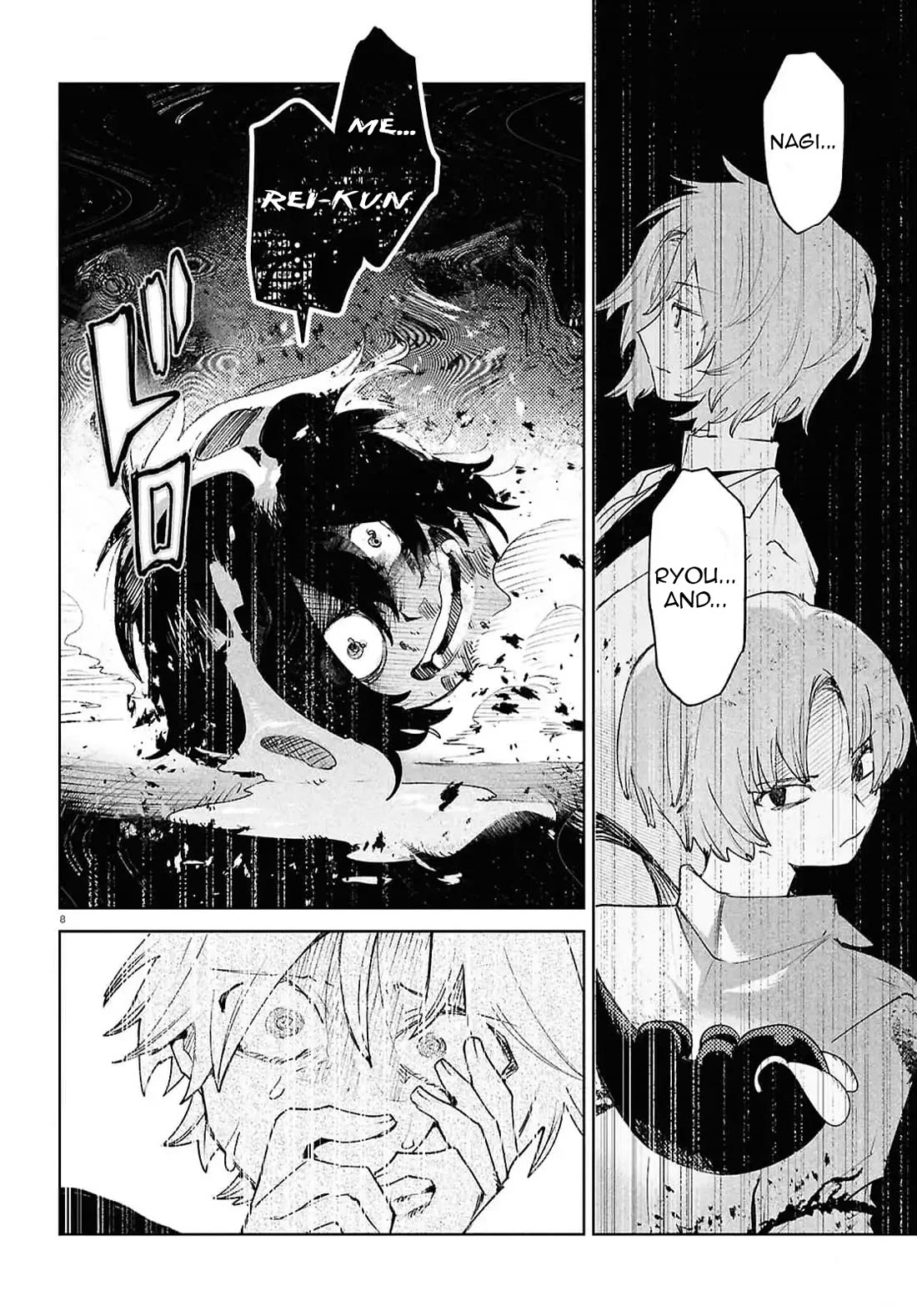 Kara no Kioku Chapter 39 page 8 - Chapter 39: Darkness