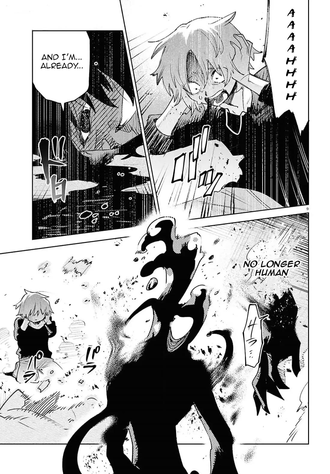 Kara no Kioku Chapter 39 page 9 - Chapter 39: Darkness