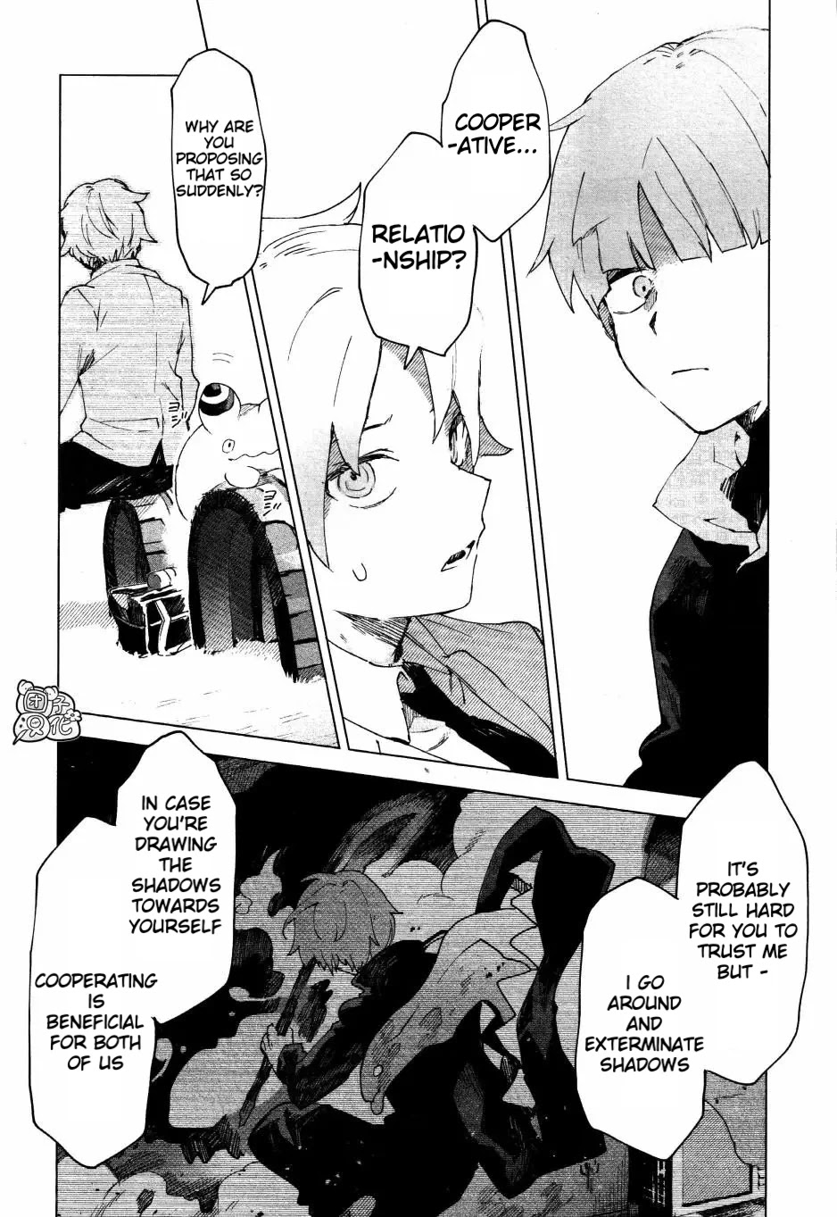 Kara no Kioku Chapter 4 page 12 - Chapter 4: Trilemma