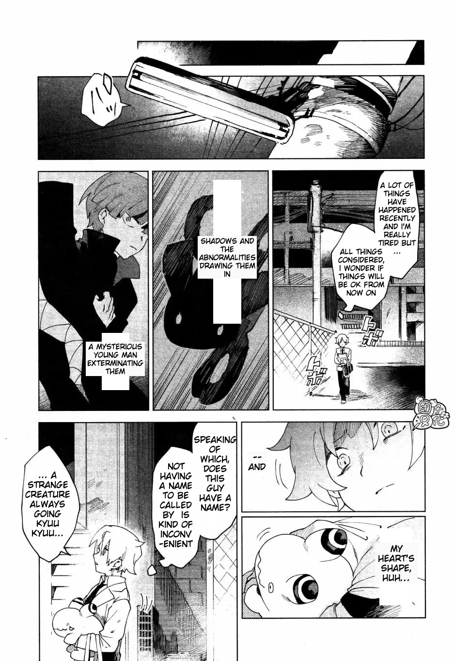 Kara no Kioku Chapter 4 page 15 - Chapter 4: Trilemma