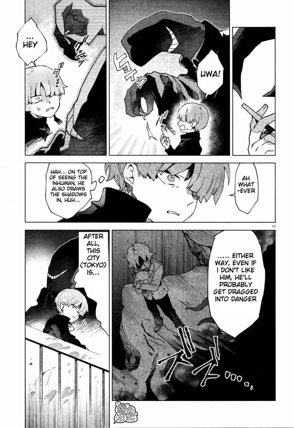 Kara no Kioku Chapter 4 page 17 - Chapter 4: Trilemma