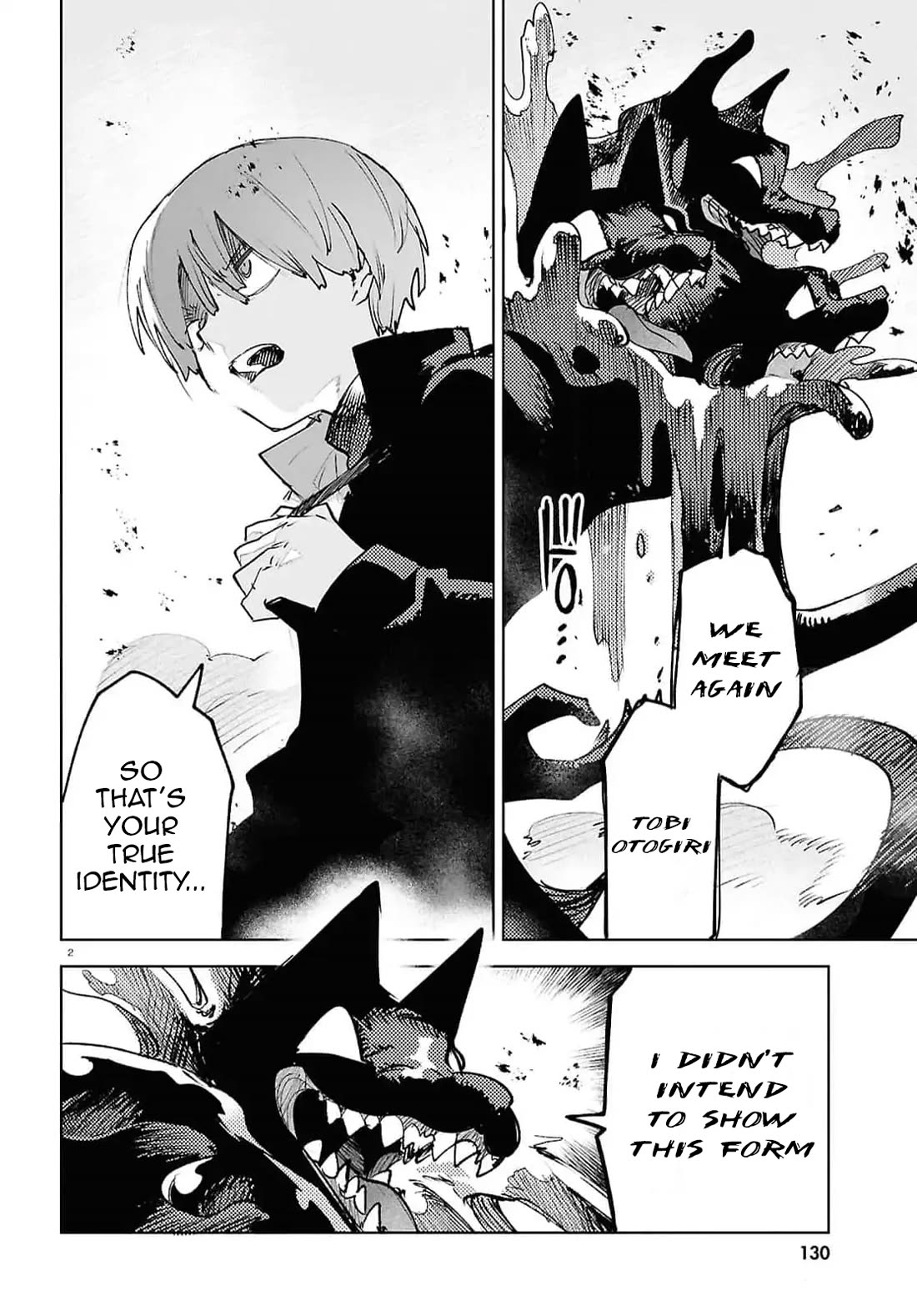 Kara no Kioku Chapter 40 page 2 - Chapter 40: Rivalry