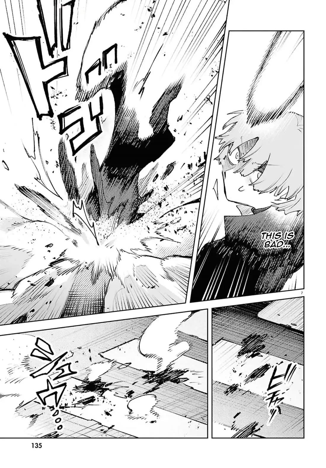 Kara no Kioku Chapter 40 page 7 - Chapter 40: Rivalry