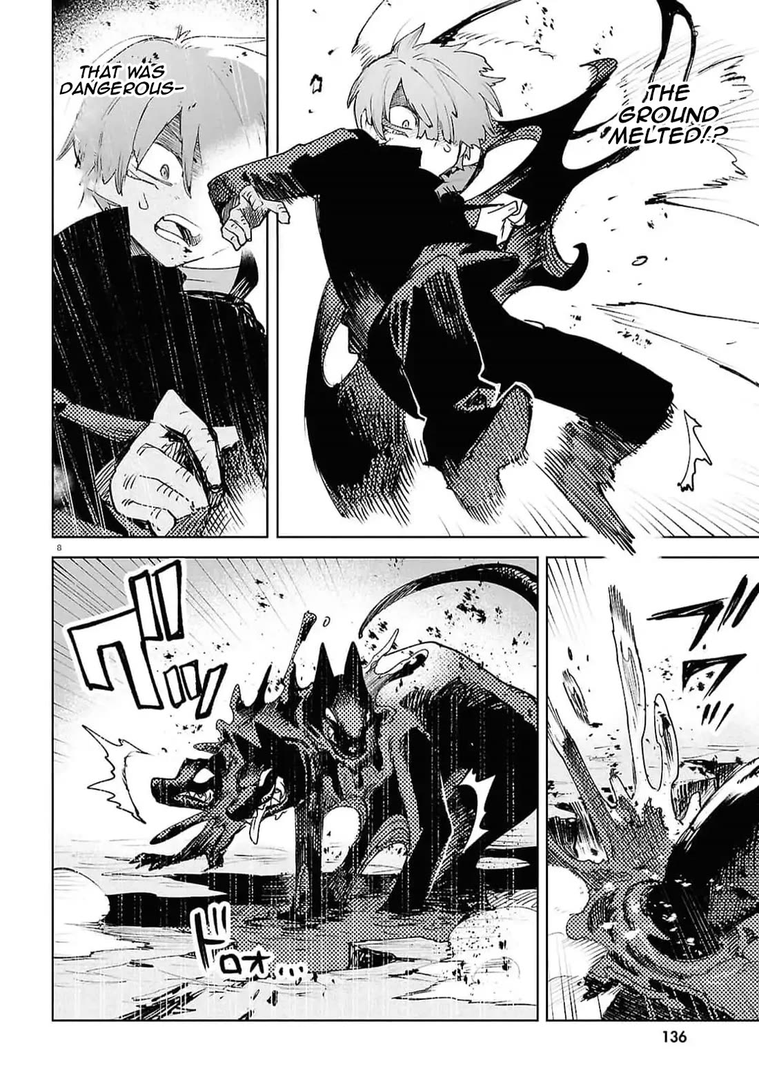 Kara no Kioku Chapter 40 page 8 - Chapter 40: Rivalry