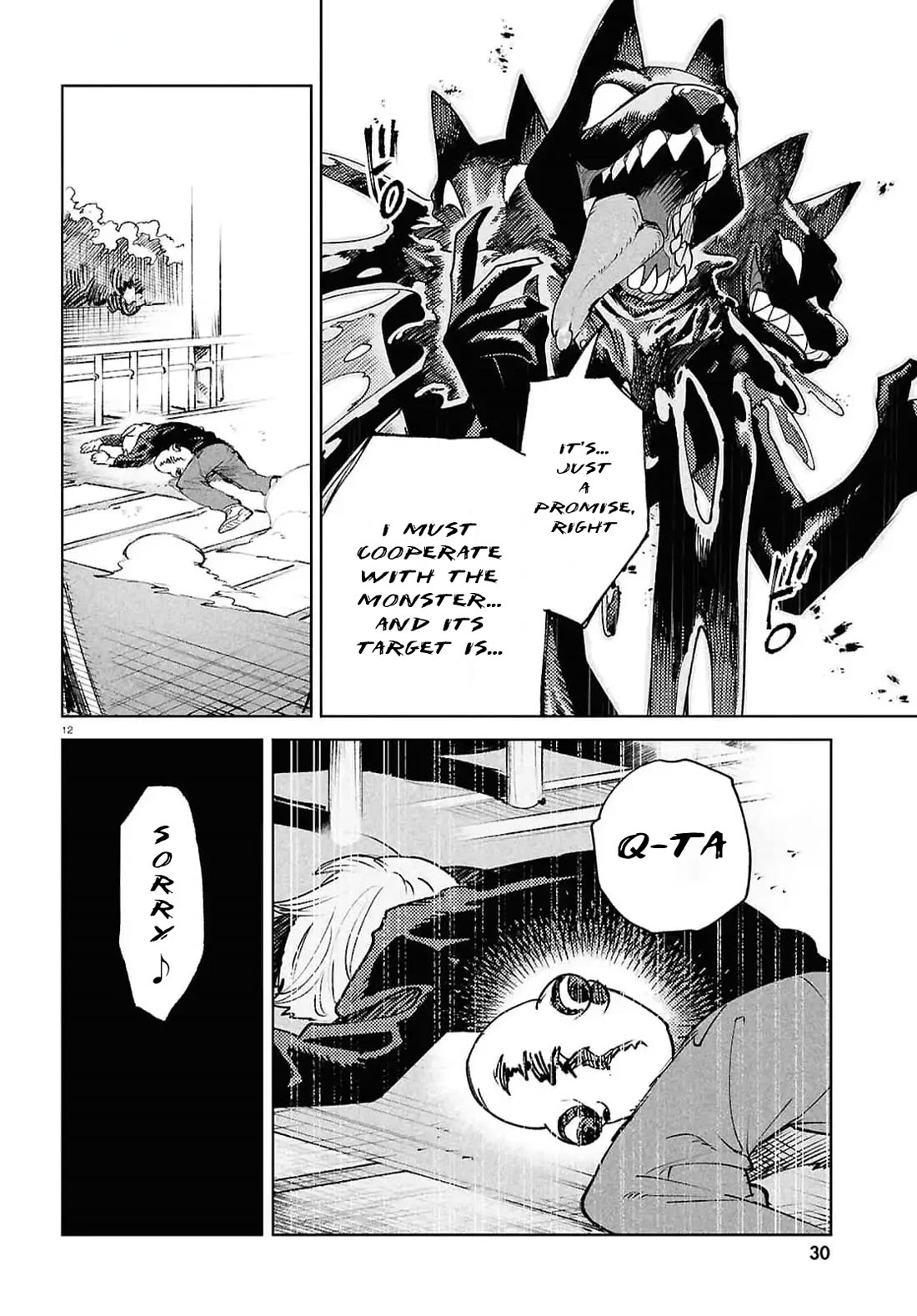 Kara no Kioku Chapter 41 page 14 - Chapter 41: Contract