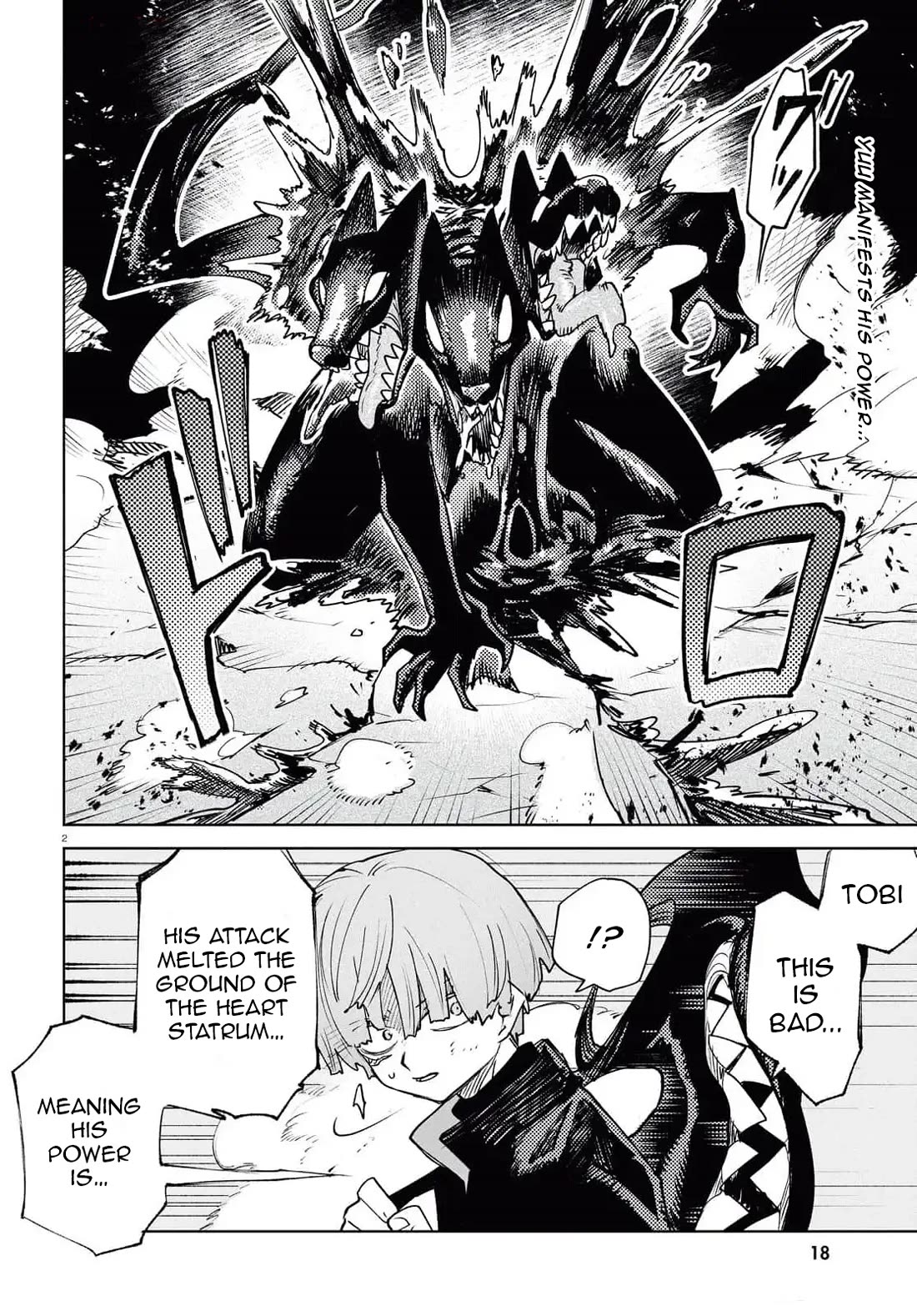 Kara no Kioku Chapter 41 page 2 - Chapter 41: Contract