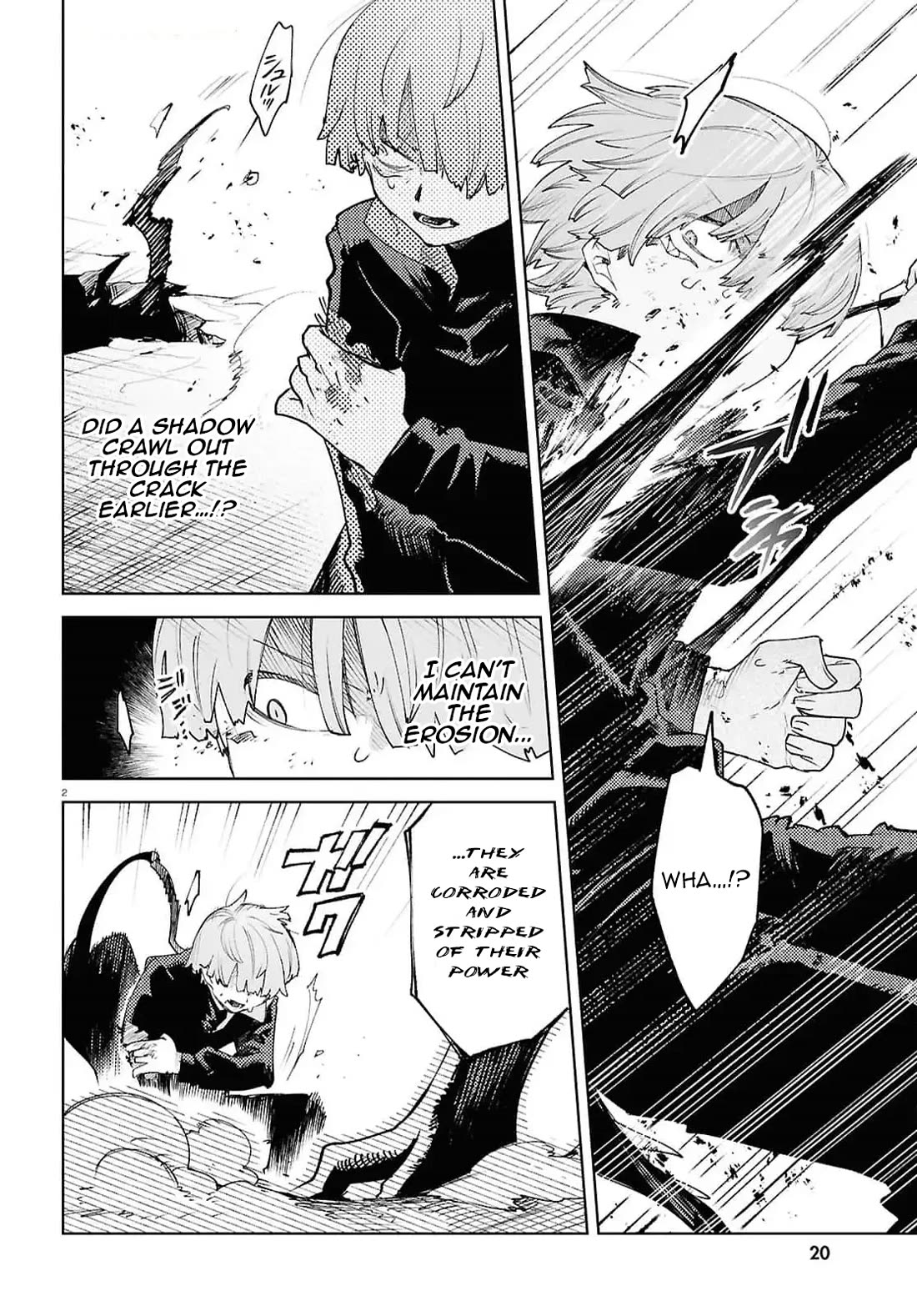 Kara no Kioku Chapter 41 page 4 - Chapter 41: Contract