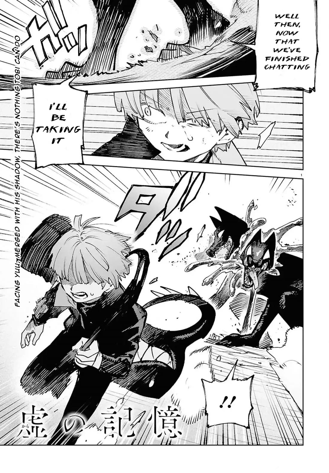 Kara no Kioku Chapter 42 page 1 - Chapter 42: Prey