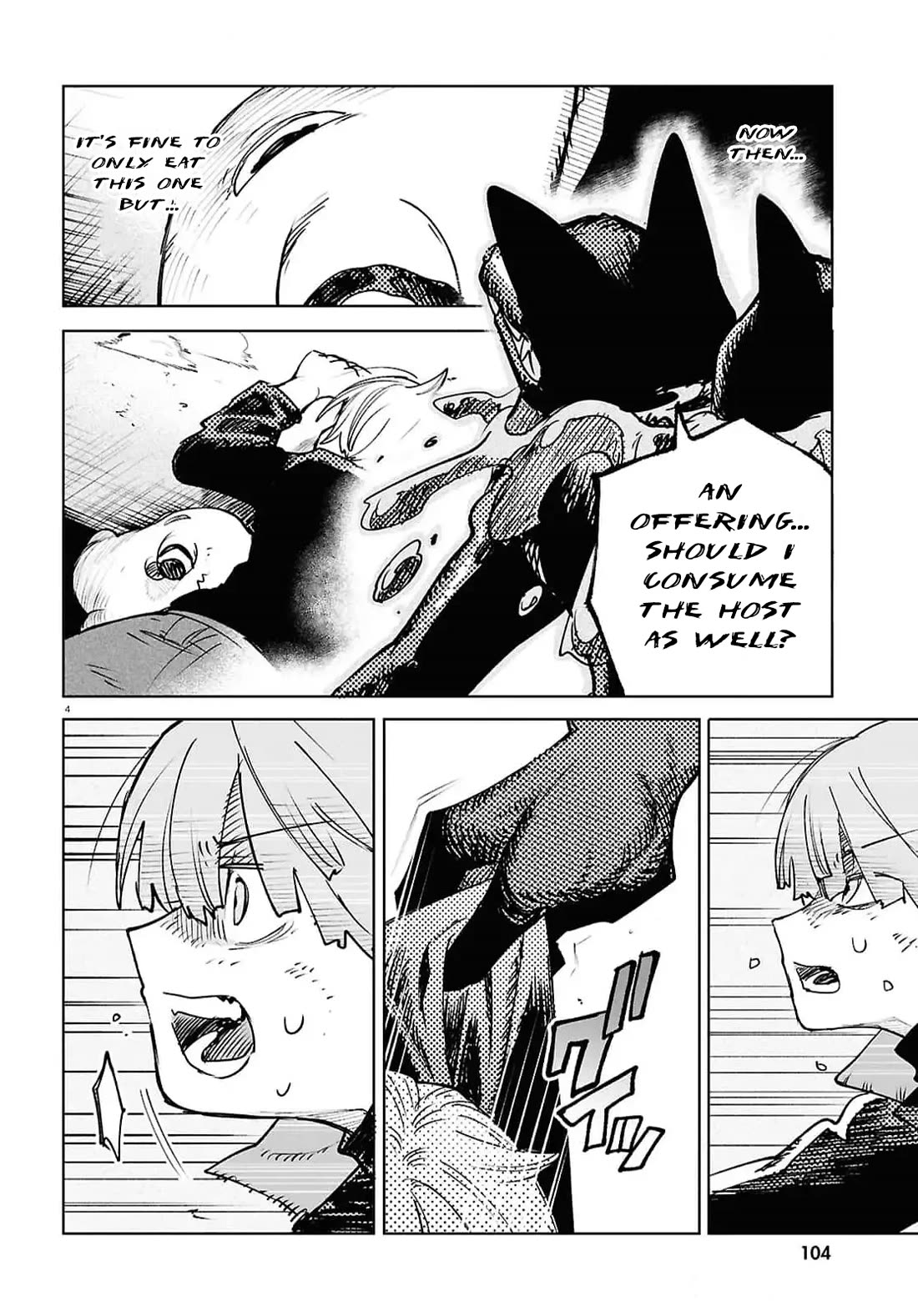 Kara no Kioku Chapter 42 page 4 - Chapter 42: Prey