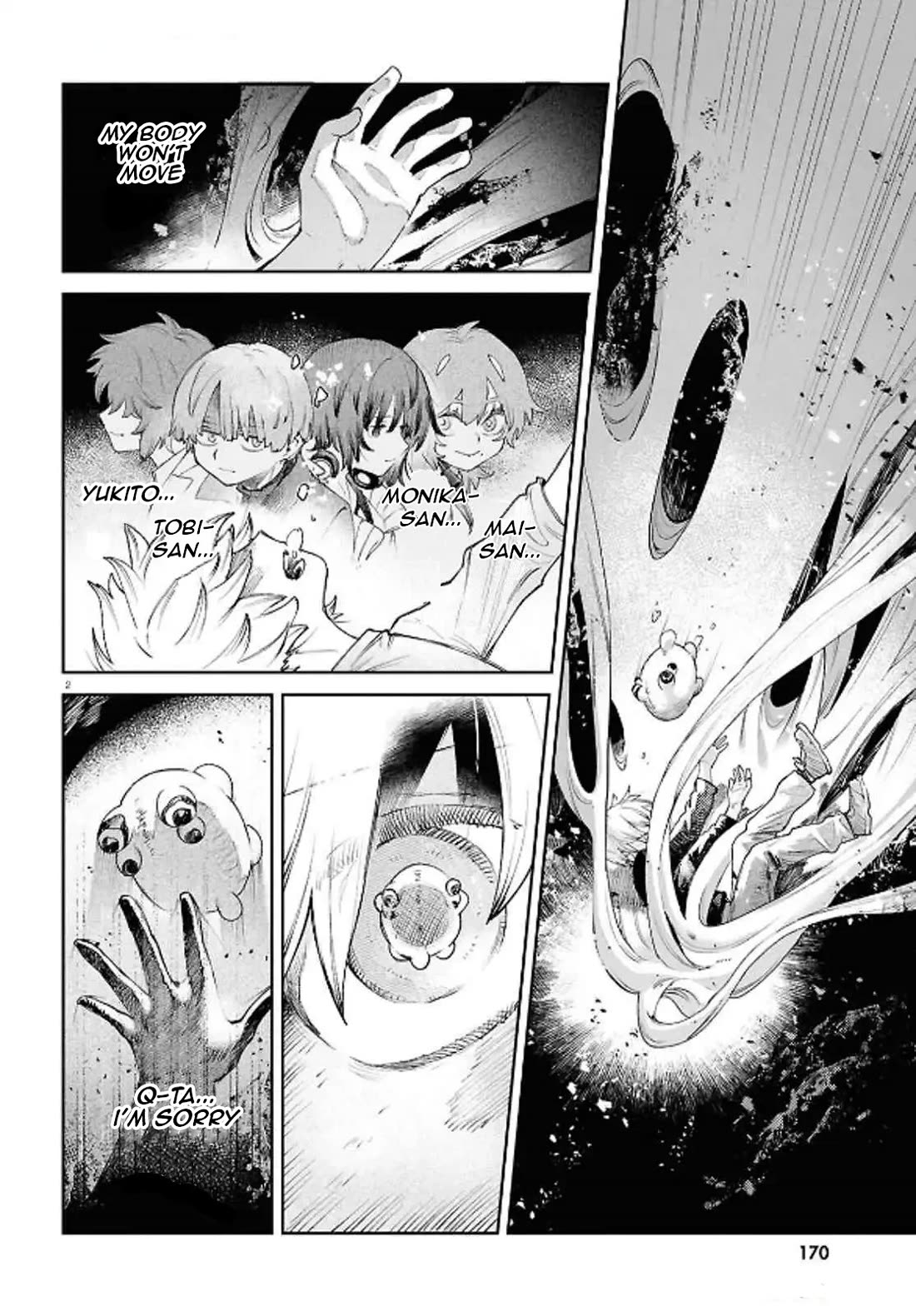 Kara no Kioku Chapter 43 page 2 - Chapter 43: In the palm of the hand