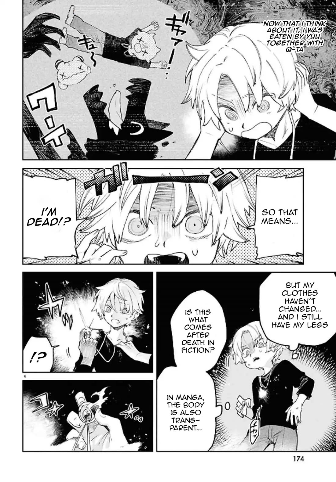 Kara no Kioku Chapter 43 page 6 - Chapter 43: In the palm of the hand