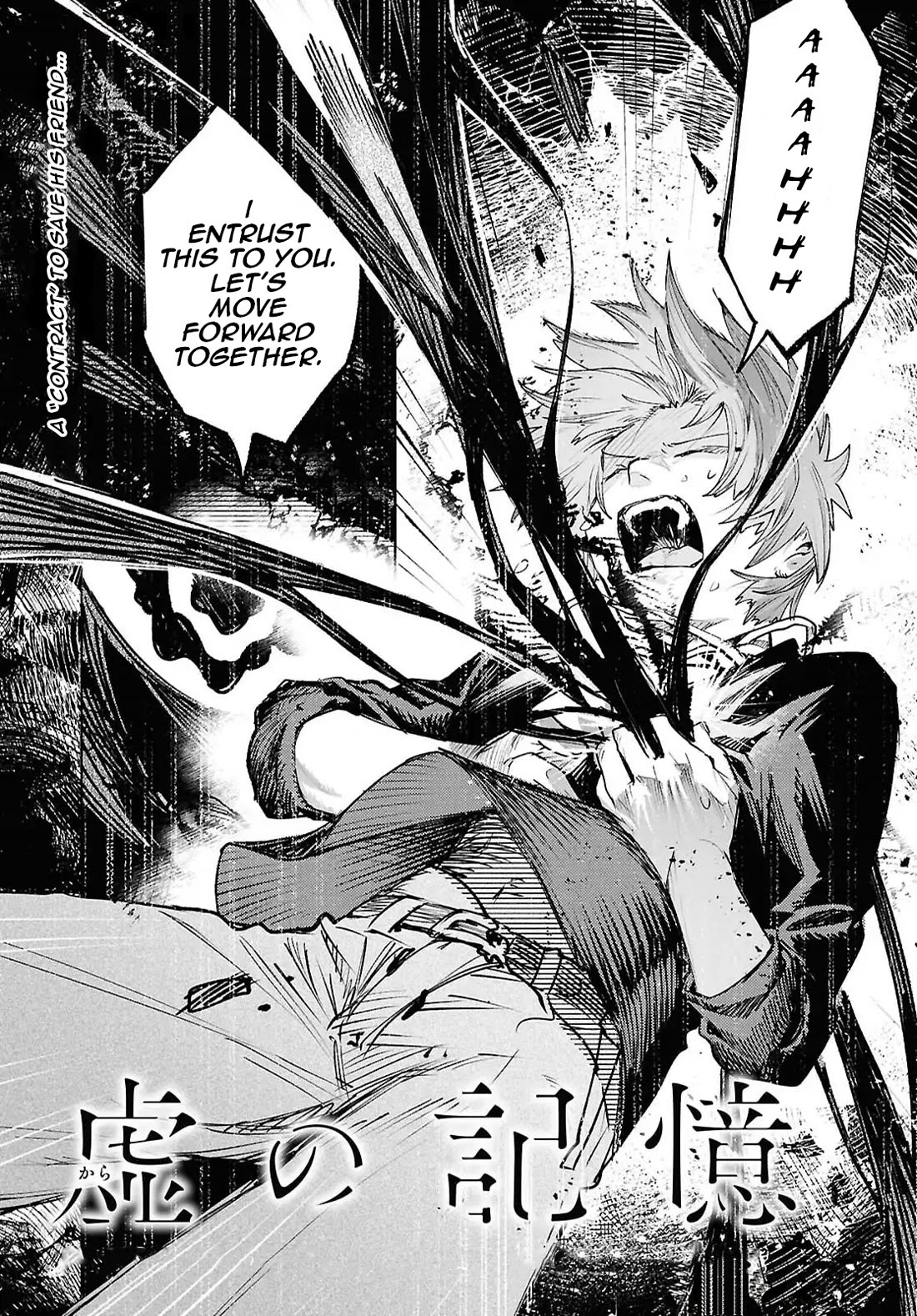 Kara no Kioku Chapter 45 page 1 - Chapter 45: Conversion
