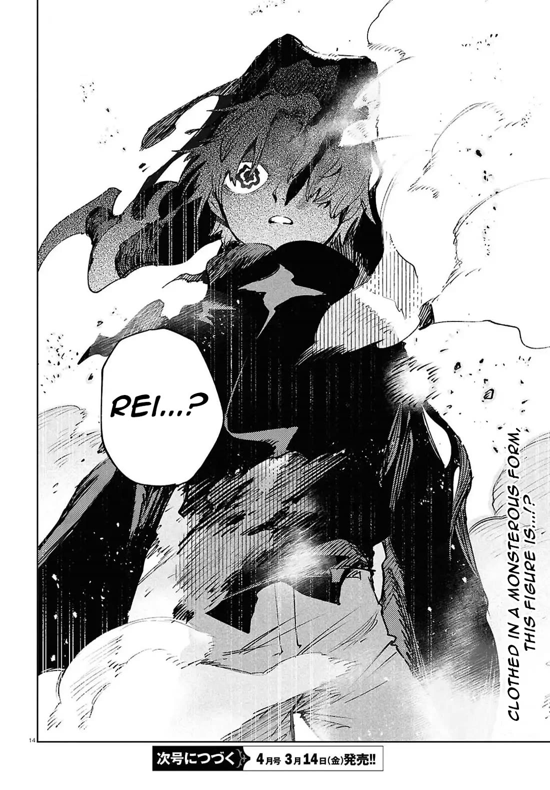 Kara no Kioku Chapter 45 page 14 - Chapter 45: Conversion