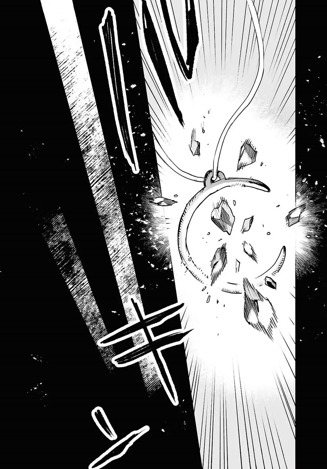 Kara no Kioku Chapter 45 page 8 - Chapter 45: Conversion