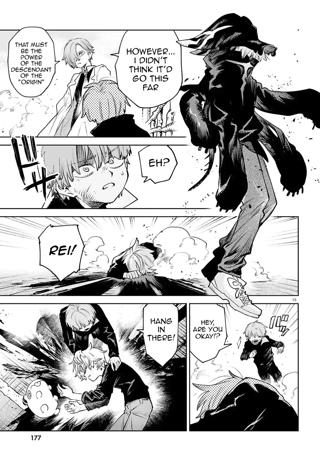 Kara no Kioku Chapter 46 page 13 - Chapter 46: Flash