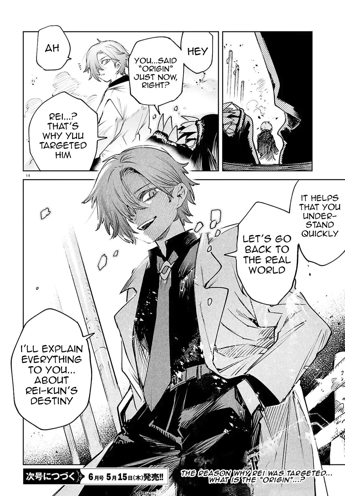 Kara no Kioku Chapter 46 page 14 - Chapter 46: Flash
