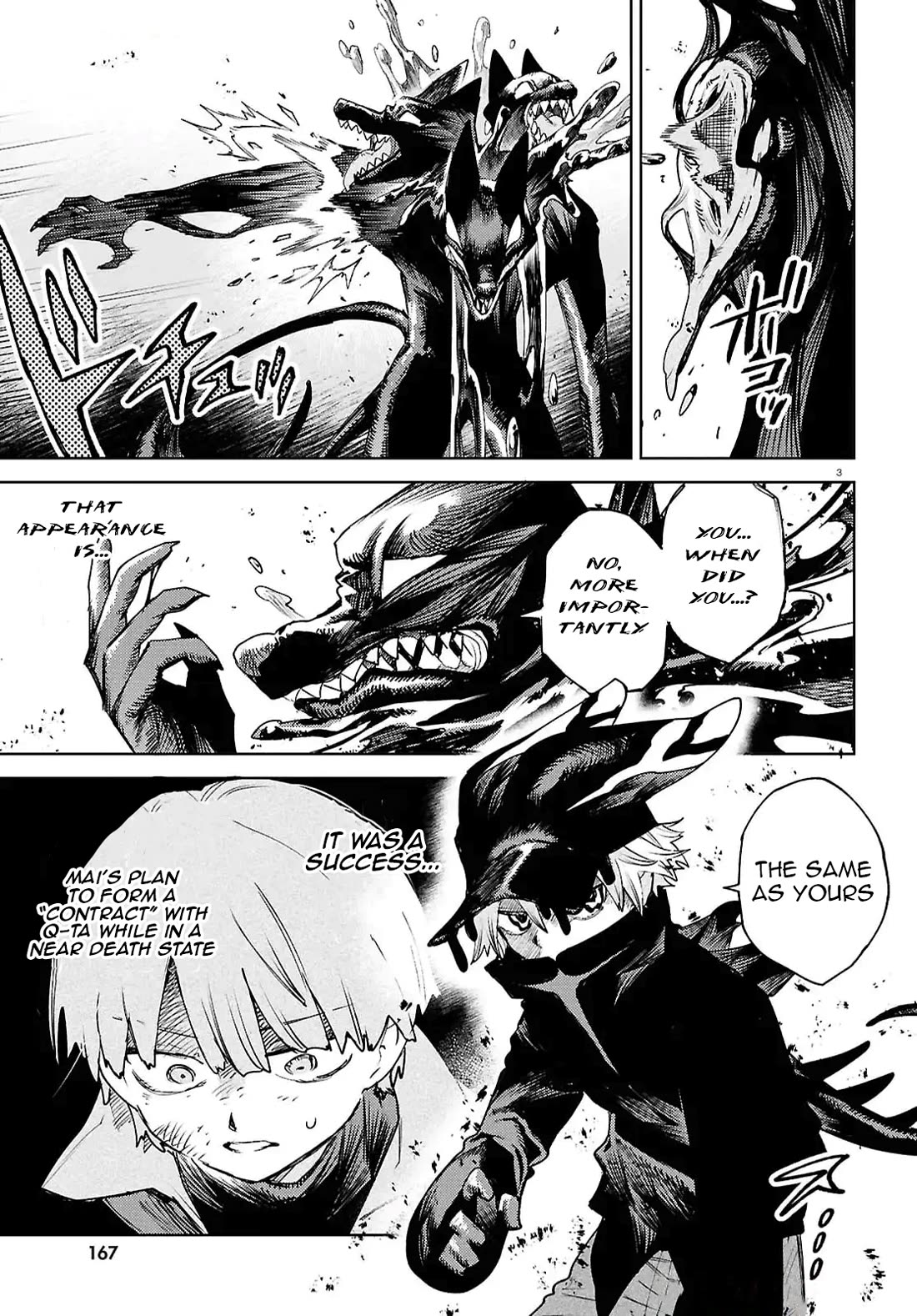 Kara no Kioku Chapter 46 page 3 - Chapter 46: Flash