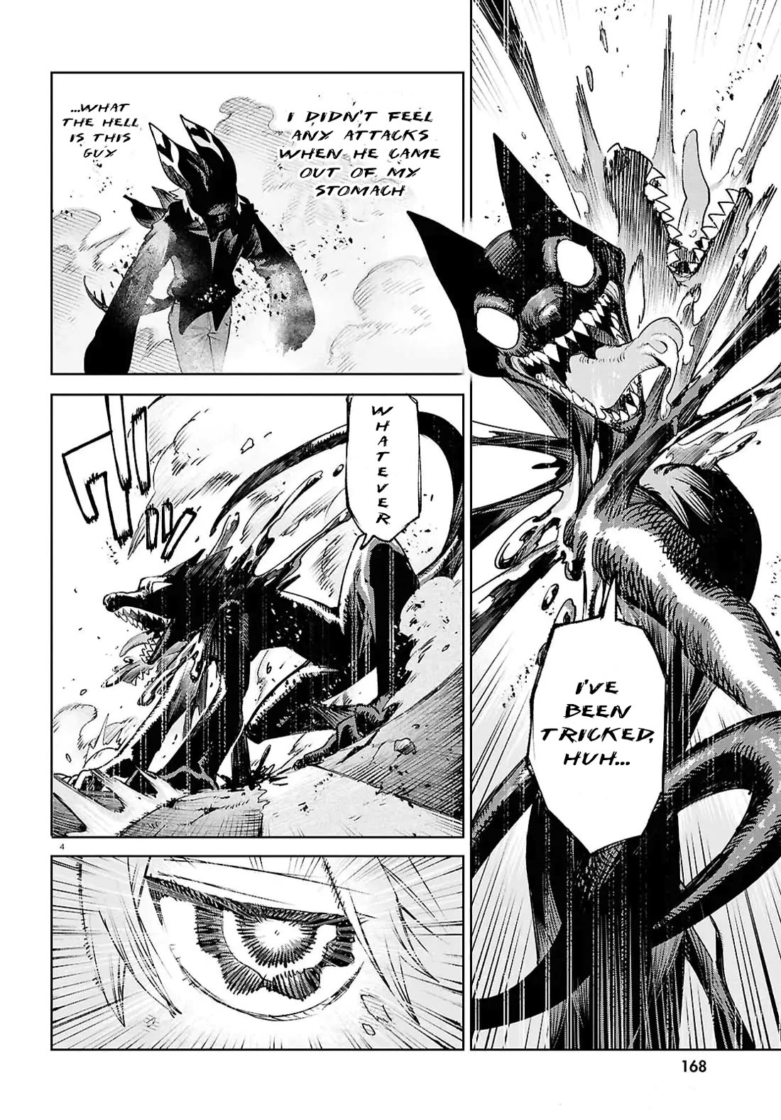 Kara no Kioku Chapter 46 page 4 - Chapter 46: Flash