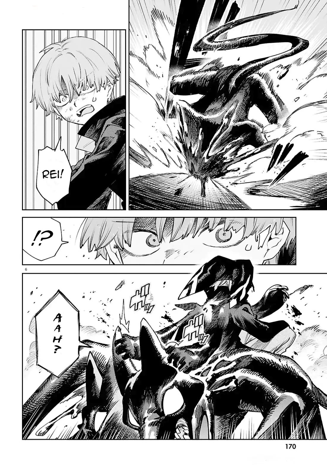 Kara no Kioku Chapter 46 page 6 - Chapter 46: Flash