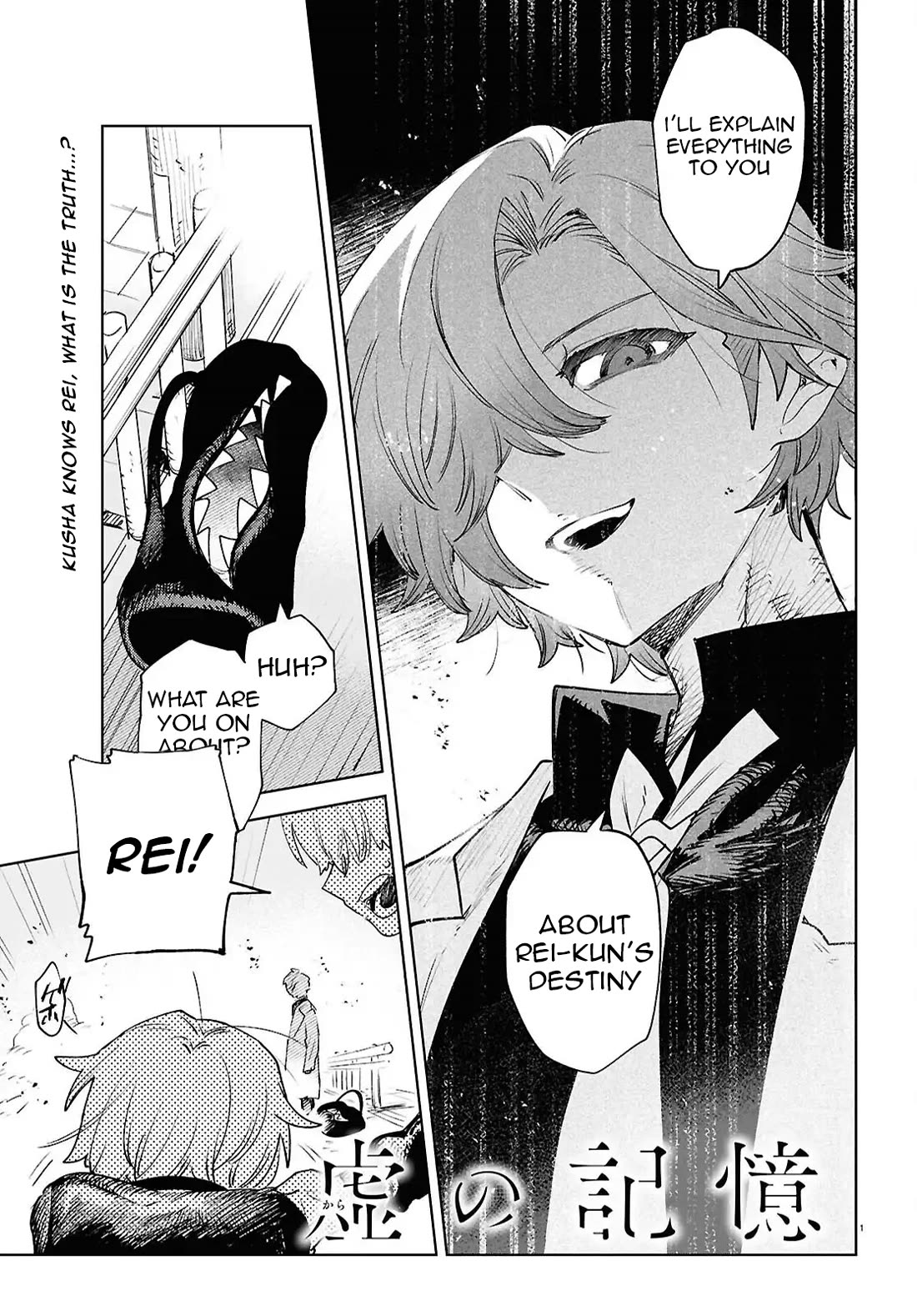 Kara no Kioku Chapter 47 page 1 - Chapter 47: Origin (Part 1