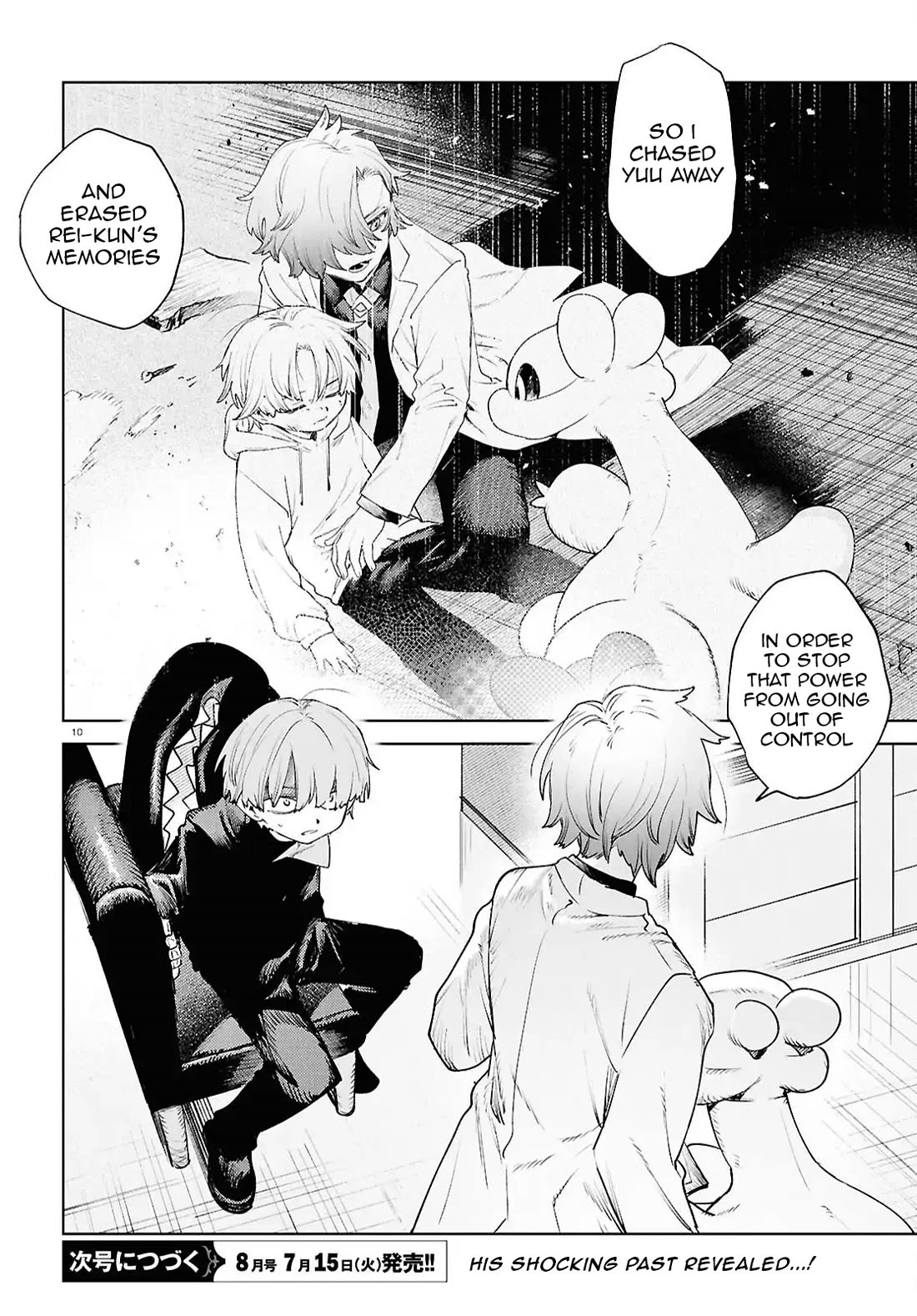 Kara no Kioku Chapter 47 page 10 - Chapter 47: Origin (Part 1