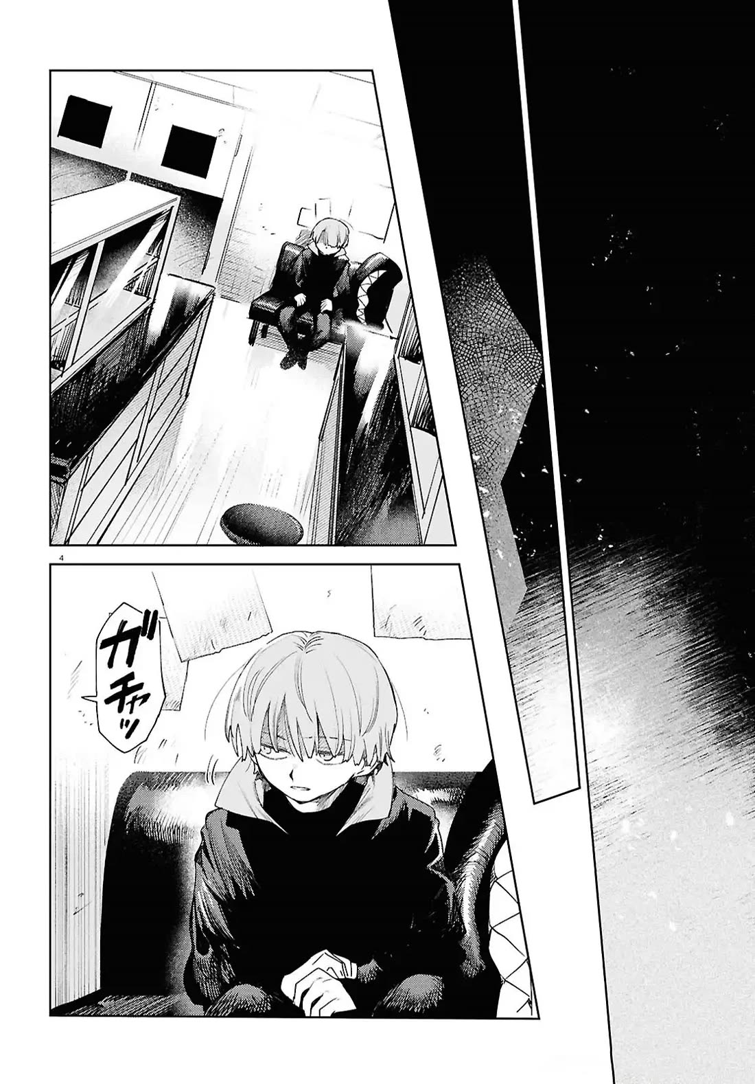 Kara no Kioku Chapter 47 page 4 - Chapter 47: Origin (Part 1