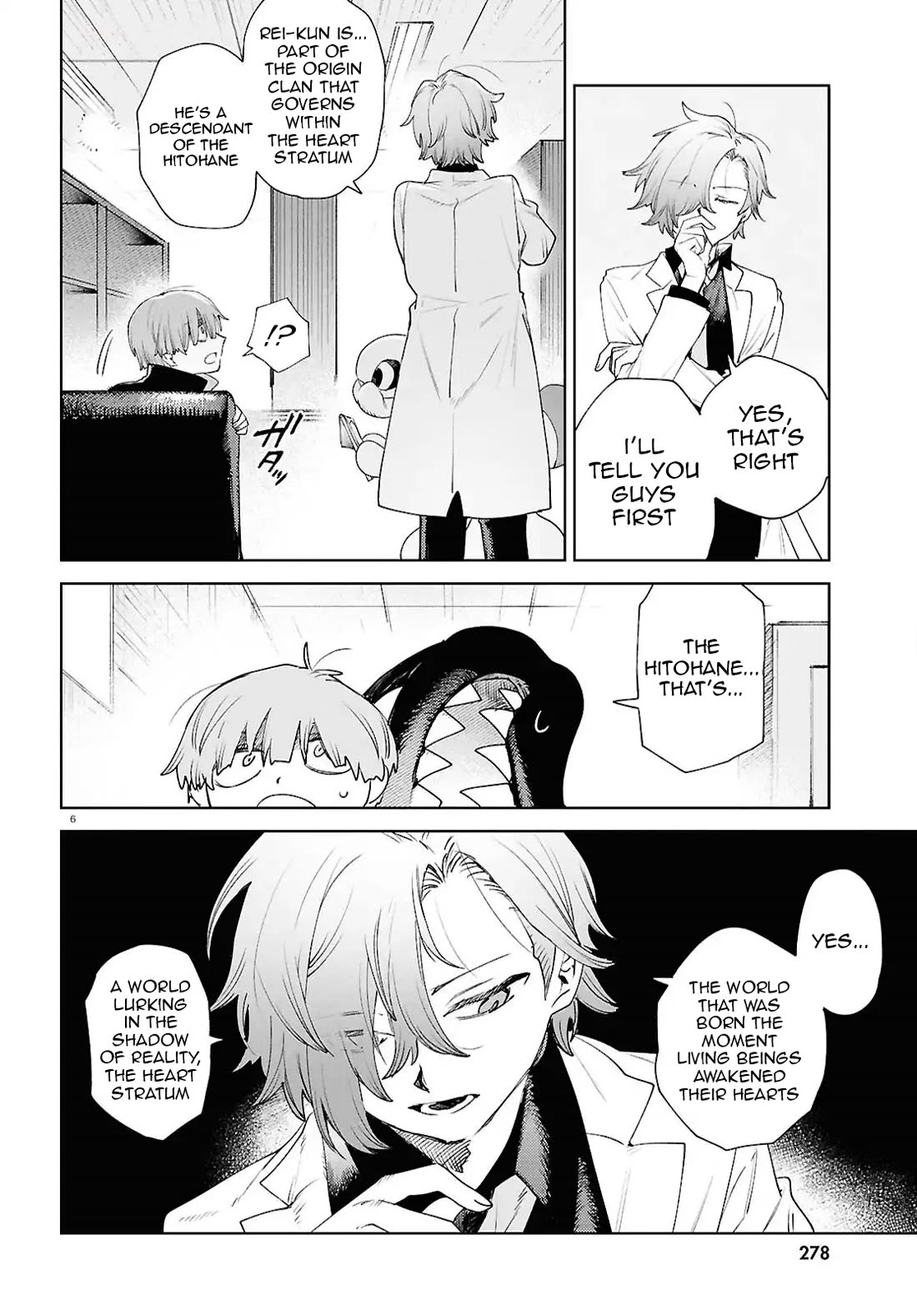 Kara no Kioku Chapter 47 page 6 - Chapter 47: Origin (Part 1
