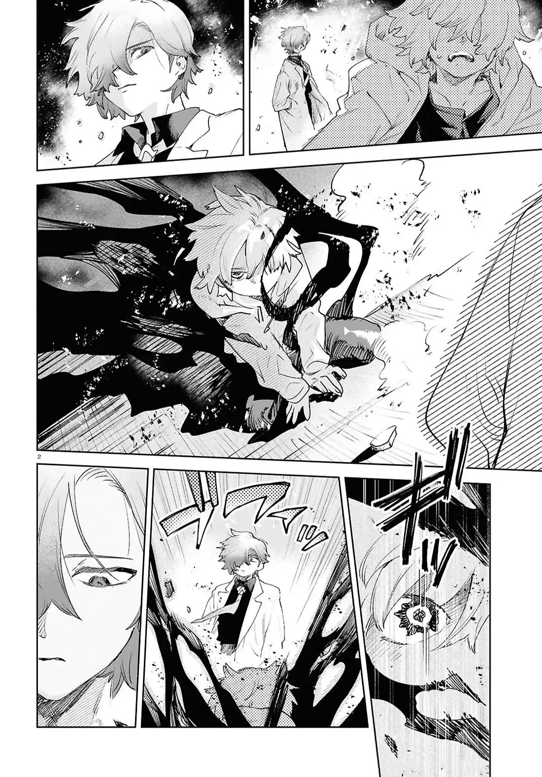 Kara no Kioku Chapter 48 page 2 - Chapter 48: Origin (Part 2)