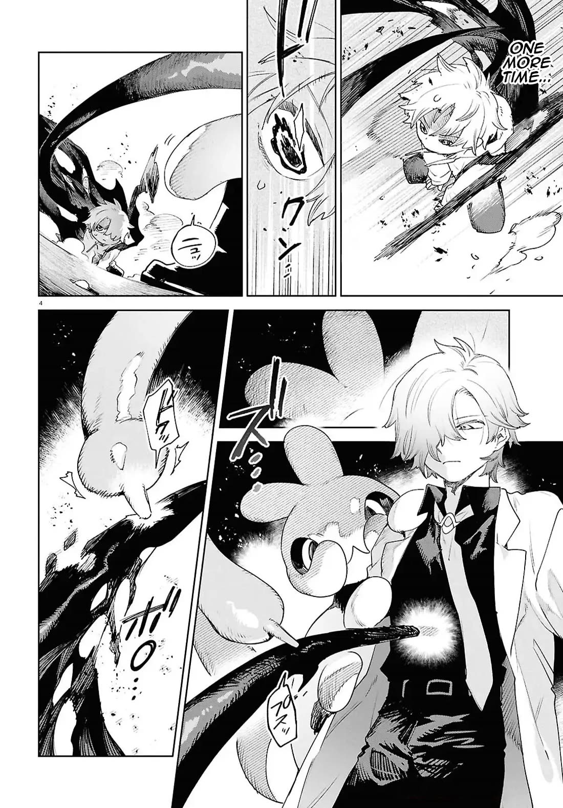 Kara no Kioku Chapter 48 page 4 - Chapter 48: Origin (Part 2)